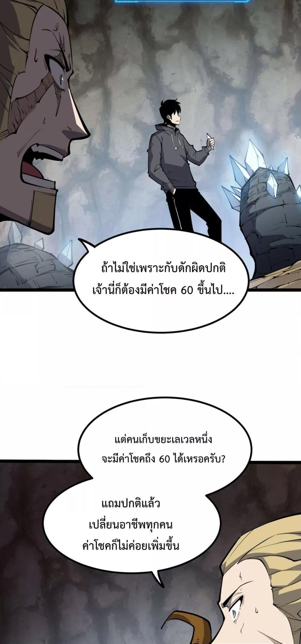 Manga-lc-com อ่านมังงะ อ่านการ์ตูน ออนไลน์ ฟรี IBecameTheKi ตอนที่ 1 2 3 4 5 6 7 8 9 10 11 12 13 14 ฟรี ไม่มีโฆษณา Manga-lc - อ่าน มังงะ อ่าน การ์ตูน ออนไลน์ อ่านมังงะ ฟรี