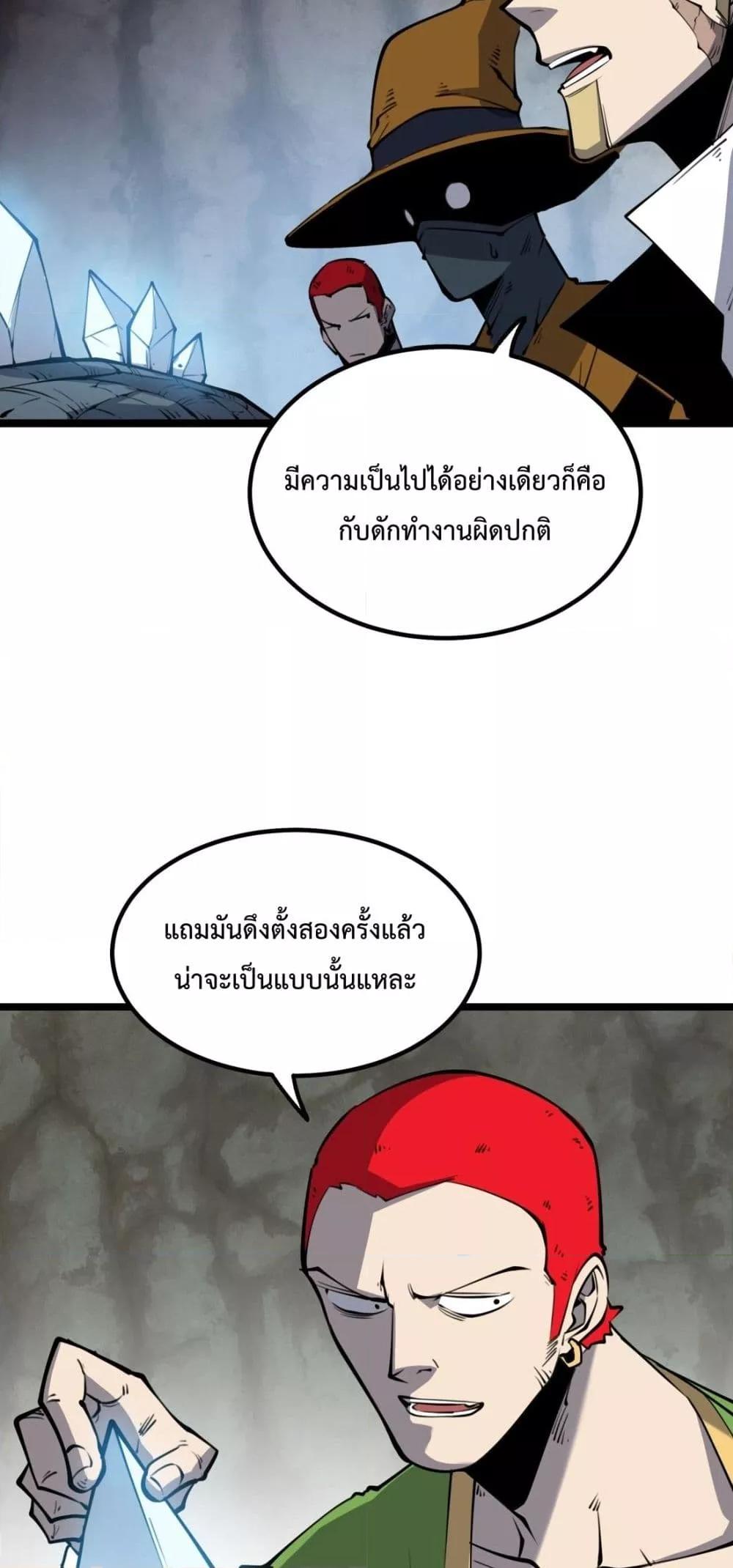 Manga-lc-com อ่านมังงะ อ่านการ์ตูน ออนไลน์ ฟรี IBecameTheKi ตอนที่ 1 2 3 4 5 6 7 8 9 10 11 12 13 14 ฟรี ไม่มีโฆษณา Manga-lc - อ่าน มังงะ อ่าน การ์ตูน ออนไลน์ อ่านมังงะ ฟรี
