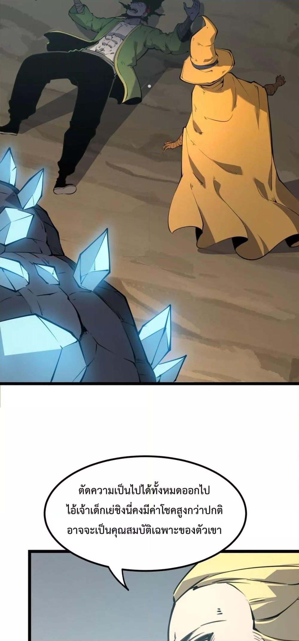 Manga-lc-com อ่านมังงะ อ่านการ์ตูน ออนไลน์ ฟรี IBecameTheKi ตอนที่ 1 2 3 4 5 6 7 8 9 10 11 12 13 14 ฟรี ไม่มีโฆษณา Manga-lc - อ่าน มังงะ อ่าน การ์ตูน ออนไลน์ อ่านมังงะ ฟรี