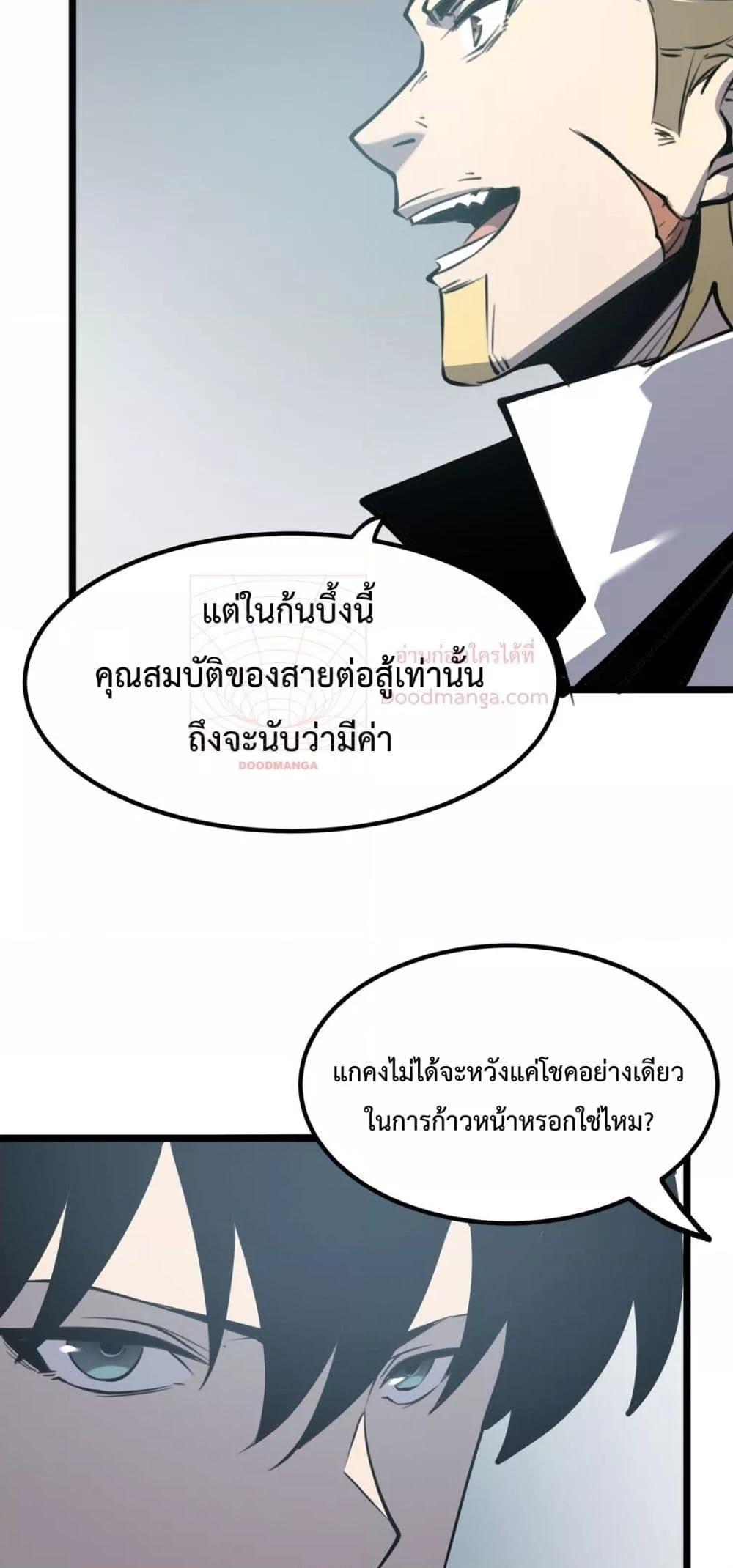 Manga-lc-com อ่านมังงะ อ่านการ์ตูน ออนไลน์ ฟรี IBecameTheKi ตอนที่ 1 2 3 4 5 6 7 8 9 10 11 12 13 14 ฟรี ไม่มีโฆษณา Manga-lc - อ่าน มังงะ อ่าน การ์ตูน ออนไลน์ อ่านมังงะ ฟรี
