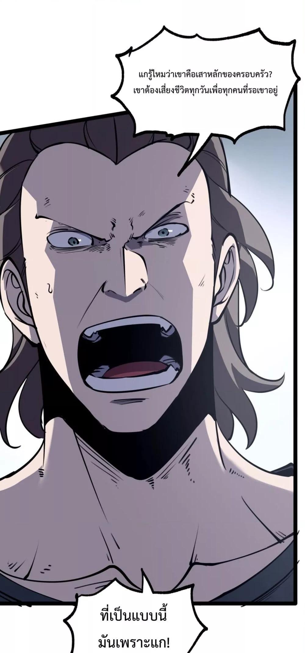 Manga-lc-com อ่านมังงะ อ่านการ์ตูน ออนไลน์ ฟรี IBecameTheKi ตอนที่ 1 2 3 4 5 6 7 8 9 10 11 12 13 14 ฟรี ไม่มีโฆษณา Manga-lc - อ่าน มังงะ อ่าน การ์ตูน ออนไลน์ อ่านมังงะ ฟรี