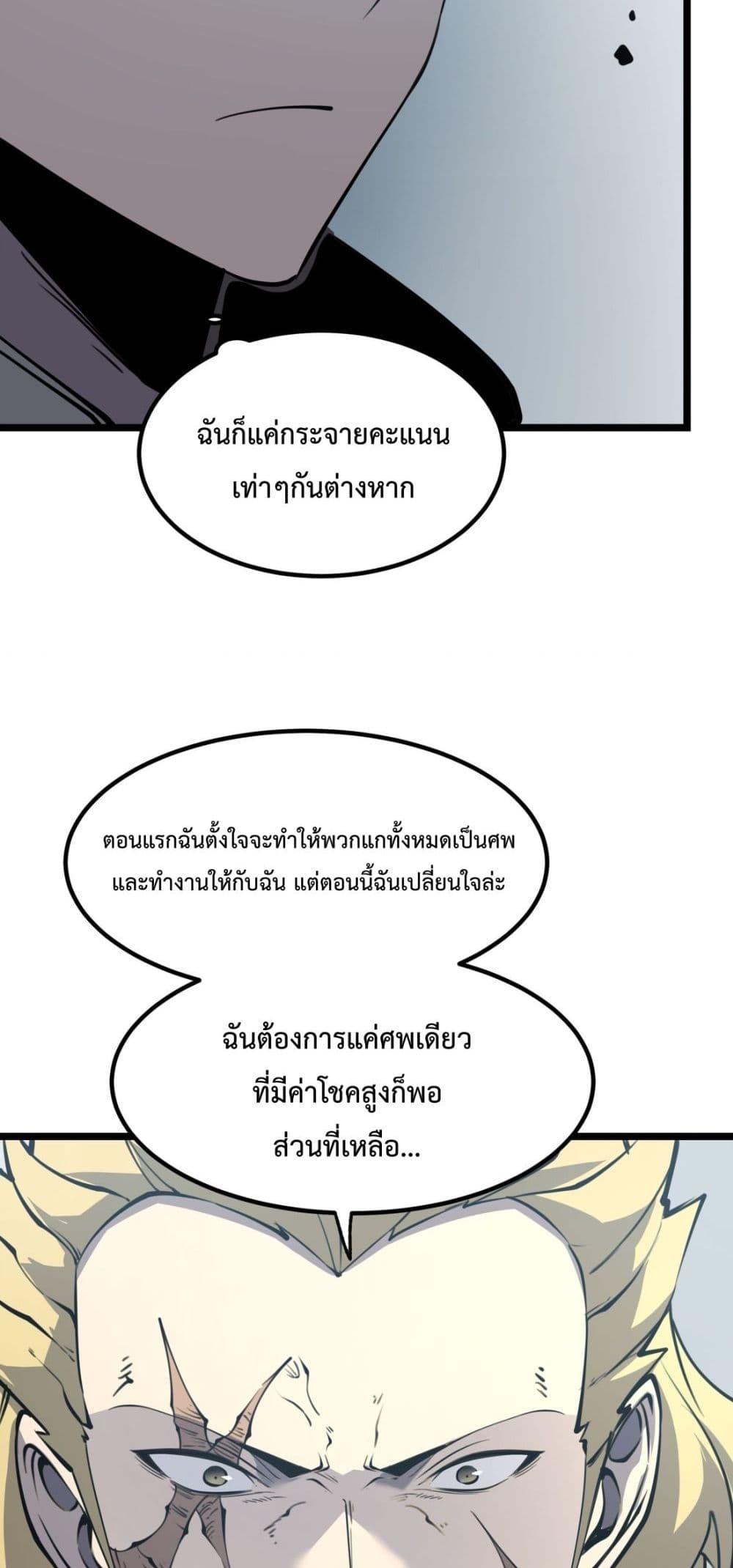 Manga-lc-com อ่านมังงะ อ่านการ์ตูน ออนไลน์ ฟรี IBecameTheKi ตอนที่ 1 2 3 4 5 6 7 8 9 10 11 12 13 14 ฟรี ไม่มีโฆษณา Manga-lc - อ่าน มังงะ อ่าน การ์ตูน ออนไลน์ อ่านมังงะ ฟรี