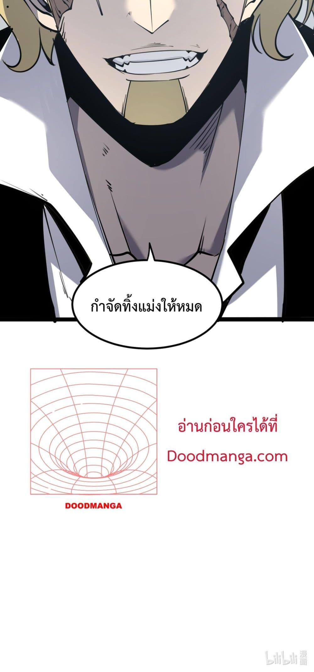 Manga-lc-com อ่านมังงะ อ่านการ์ตูน ออนไลน์ ฟรี IBecameTheKi ตอนที่ 1 2 3 4 5 6 7 8 9 10 11 12 13 14 ฟรี ไม่มีโฆษณา Manga-lc - อ่าน มังงะ อ่าน การ์ตูน ออนไลน์ อ่านมังงะ ฟรี