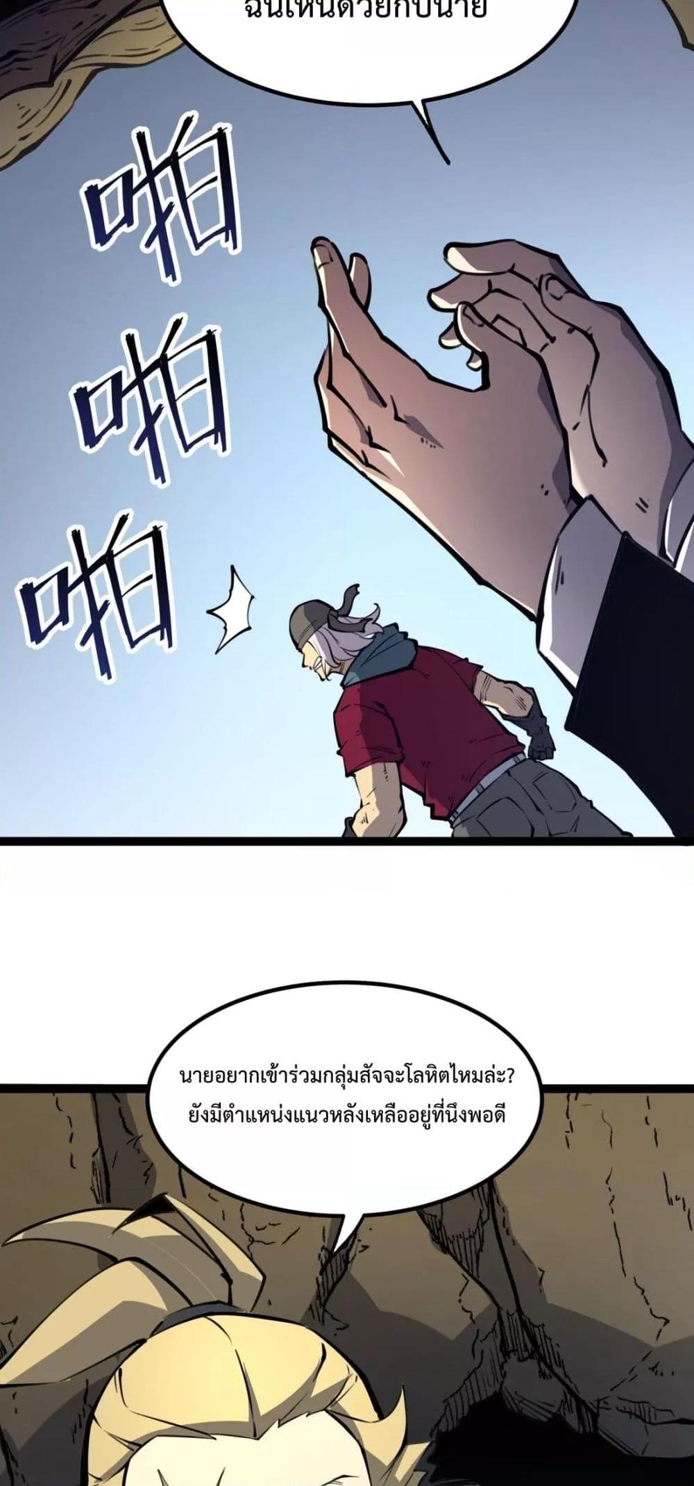 Manga-lc-com อ่านมังงะ อ่านการ์ตูน ออนไลน์ ฟรี IBecameTheKi ตอนที่ 1 2 3 4 5 6 7 8 9 10 11 12 13 14 ฟรี ไม่มีโฆษณา Manga-lc - อ่าน มังงะ อ่าน การ์ตูน ออนไลน์ อ่านมังงะ ฟรี