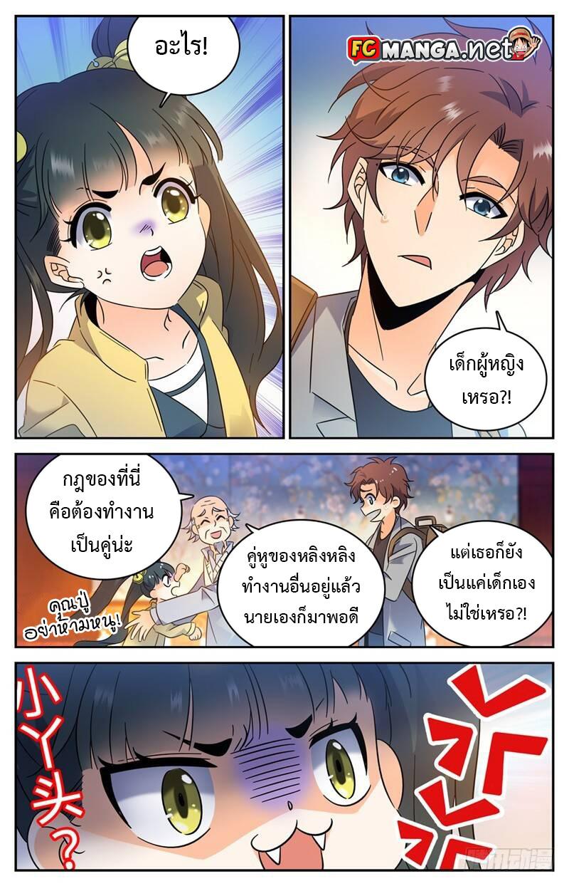 Manga-lc-com อ่านมังงะ อ่านการ์ตูน ออนไลน์ ฟรี Versatile Mage ตอนที่ 1 2 3 4 5 6 7 8 9 10 11 12 13 14 ฟรี ไม่มีโฆษณา Manga-lc - อ่าน มังงะ อ่าน การ์ตูน ออนไลน์ อ่านมังงะ ฟรี