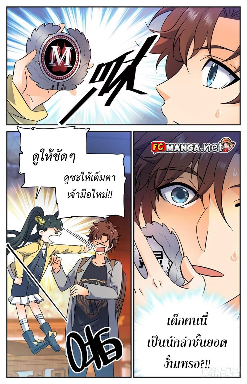 Manga-lc-com อ่านมังงะ อ่านการ์ตูน ออนไลน์ ฟรี Versatile Mage ตอนที่ 1 2 3 4 5 6 7 8 9 10 11 12 13 14 ฟรี ไม่มีโฆษณา Manga-lc - อ่าน มังงะ อ่าน การ์ตูน ออนไลน์ อ่านมังงะ ฟรี