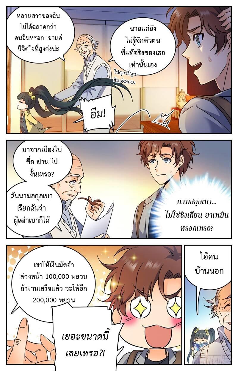 Manga-lc-com อ่านมังงะ อ่านการ์ตูน ออนไลน์ ฟรี Versatile Mage ตอนที่ 1 2 3 4 5 6 7 8 9 10 11 12 13 14 ฟรี ไม่มีโฆษณา Manga-lc - อ่าน มังงะ อ่าน การ์ตูน ออนไลน์ อ่านมังงะ ฟรี