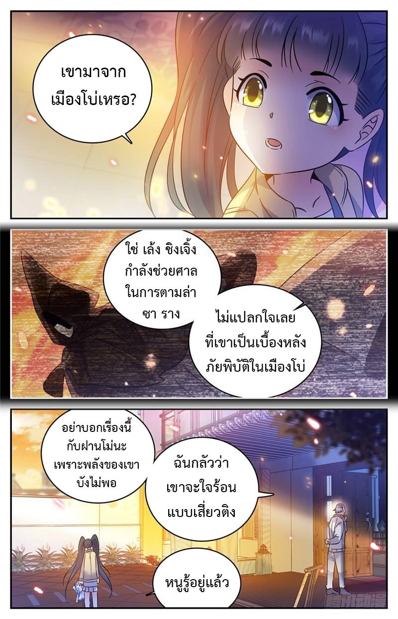 Manga-lc-com อ่านมังงะ อ่านการ์ตูน ออนไลน์ ฟรี Versatile Mage ตอนที่ 1 2 3 4 5 6 7 8 9 10 11 12 13 14 ฟรี ไม่มีโฆษณา Manga-lc - อ่าน มังงะ อ่าน การ์ตูน ออนไลน์ อ่านมังงะ ฟรี