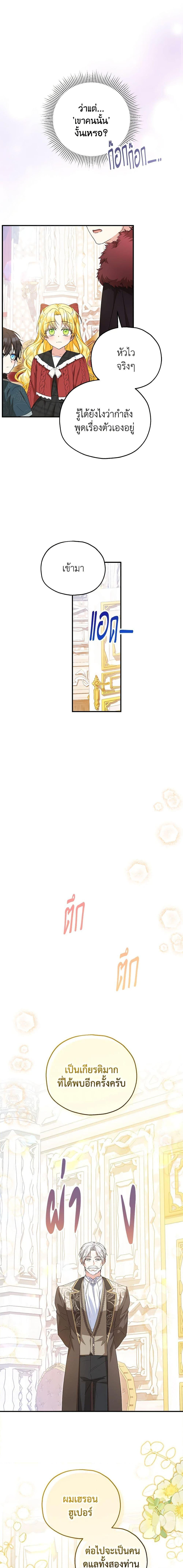 Manga-lc-com อ่านมังงะ อ่านการ์ตูน ออนไลน์ ฟรี The Adopted Daughter-in-law Wants To Leave ตอนที่ 1 2 3 4 5 6 7 8 9 10 11 12 13 14 ฟรี ไม่มีโฆษณา Manga-lc - อ่าน มังงะ อ่าน การ์ตูน ออนไลน์ อ่านมังงะ ฟรี