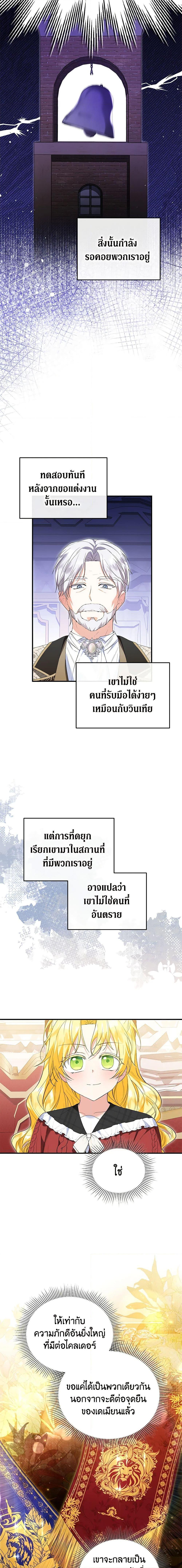 Manga-lc-com อ่านมังงะ อ่านการ์ตูน ออนไลน์ ฟรี The Adopted Daughter-in-law Wants To Leave ตอนที่ 1 2 3 4 5 6 7 8 9 10 11 12 13 14 ฟรี ไม่มีโฆษณา Manga-lc - อ่าน มังงะ อ่าน การ์ตูน ออนไลน์ อ่านมังงะ ฟรี