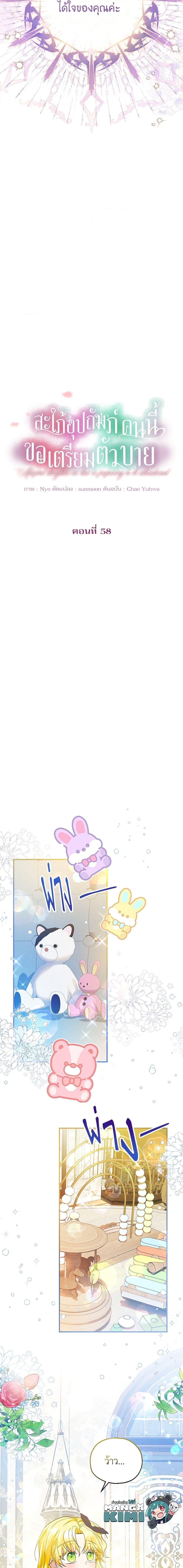 Manga-lc-com อ่านมังงะ อ่านการ์ตูน ออนไลน์ ฟรี The Adopted Daughter-in-law Wants To Leave ตอนที่ 1 2 3 4 5 6 7 8 9 10 11 12 13 14 ฟรี ไม่มีโฆษณา Manga-lc - อ่าน มังงะ อ่าน การ์ตูน ออนไลน์ อ่านมังงะ ฟรี