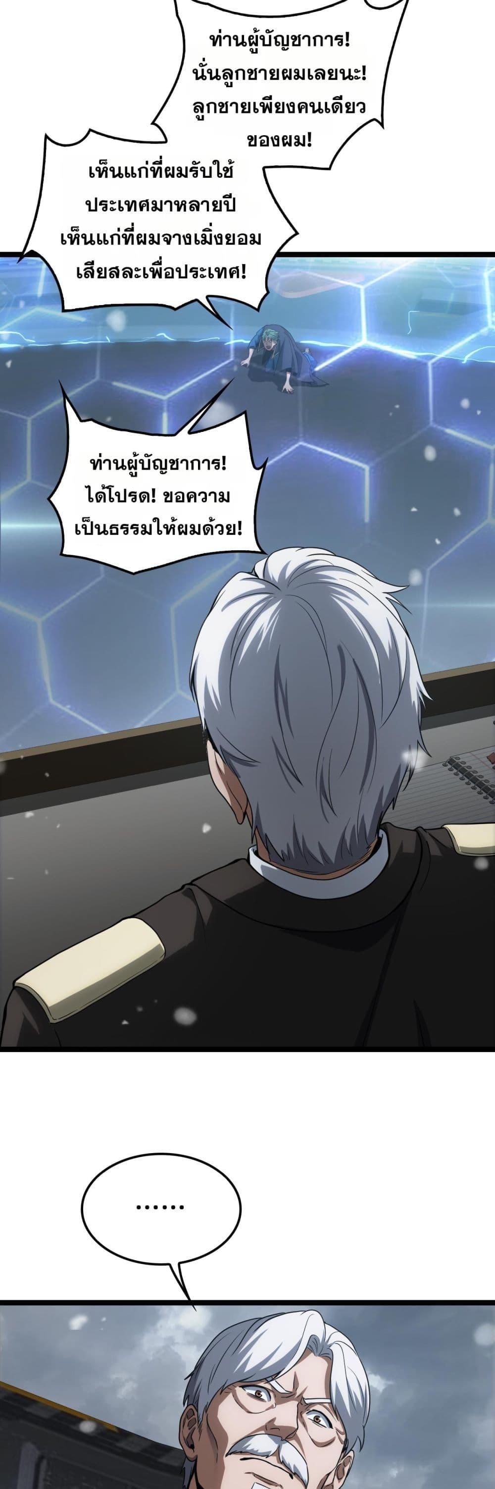 Manga-lc-com อ่านมังงะ อ่านการ์ตูน ออนไลน์ ฟรี DoomsdaySword ตอนที่ 1 2 3 4 5 6 7 8 9 10 11 12 13 14 ฟรี ไม่มีโฆษณา Manga-lc - อ่าน มังงะ อ่าน การ์ตูน ออนไลน์ อ่านมังงะ ฟรี