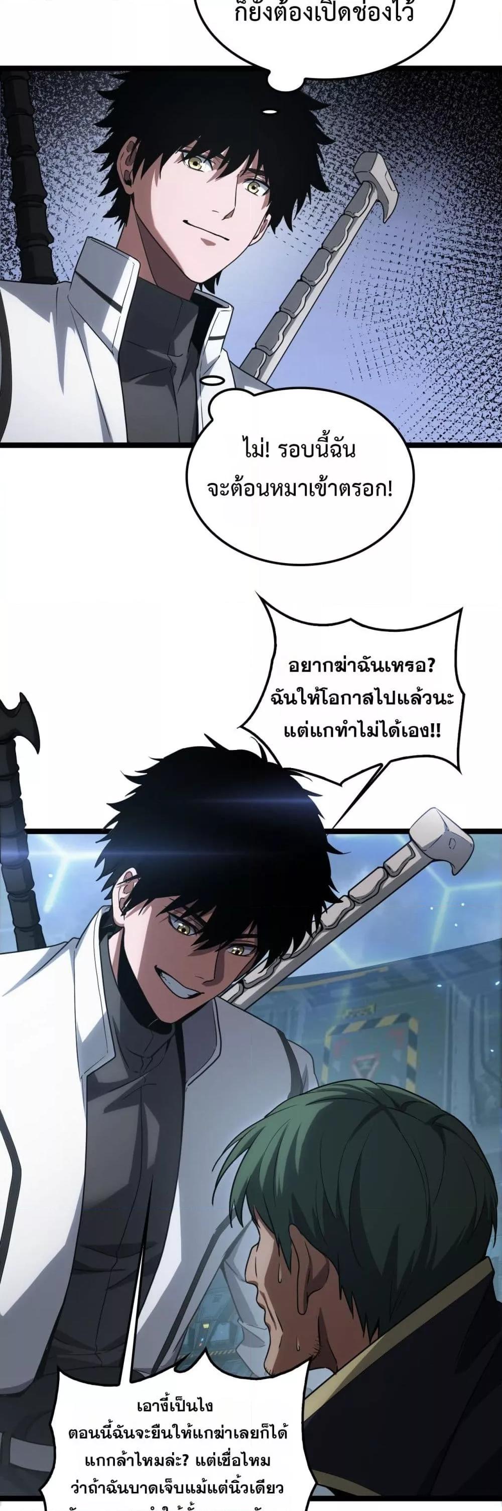 Manga-lc-com อ่านมังงะ อ่านการ์ตูน ออนไลน์ ฟรี DoomsdaySword ตอนที่ 1 2 3 4 5 6 7 8 9 10 11 12 13 14 ฟรี ไม่มีโฆษณา Manga-lc - อ่าน มังงะ อ่าน การ์ตูน ออนไลน์ อ่านมังงะ ฟรี
