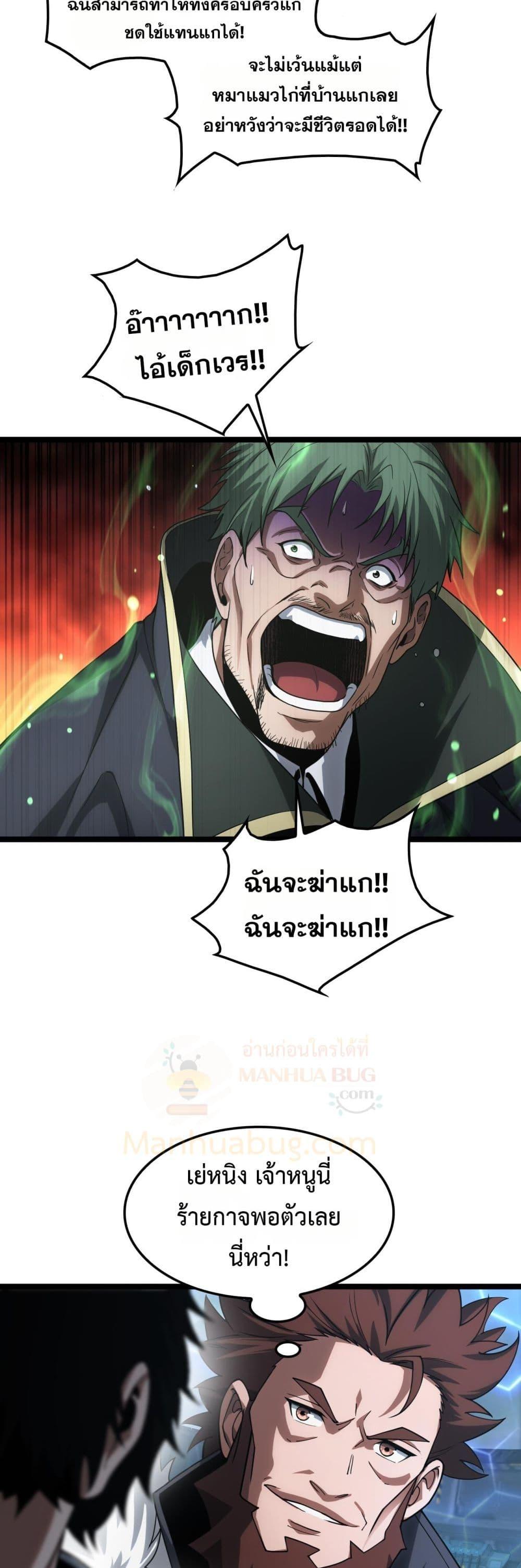 Manga-lc-com อ่านมังงะ อ่านการ์ตูน ออนไลน์ ฟรี DoomsdaySword ตอนที่ 1 2 3 4 5 6 7 8 9 10 11 12 13 14 ฟรี ไม่มีโฆษณา Manga-lc - อ่าน มังงะ อ่าน การ์ตูน ออนไลน์ อ่านมังงะ ฟรี