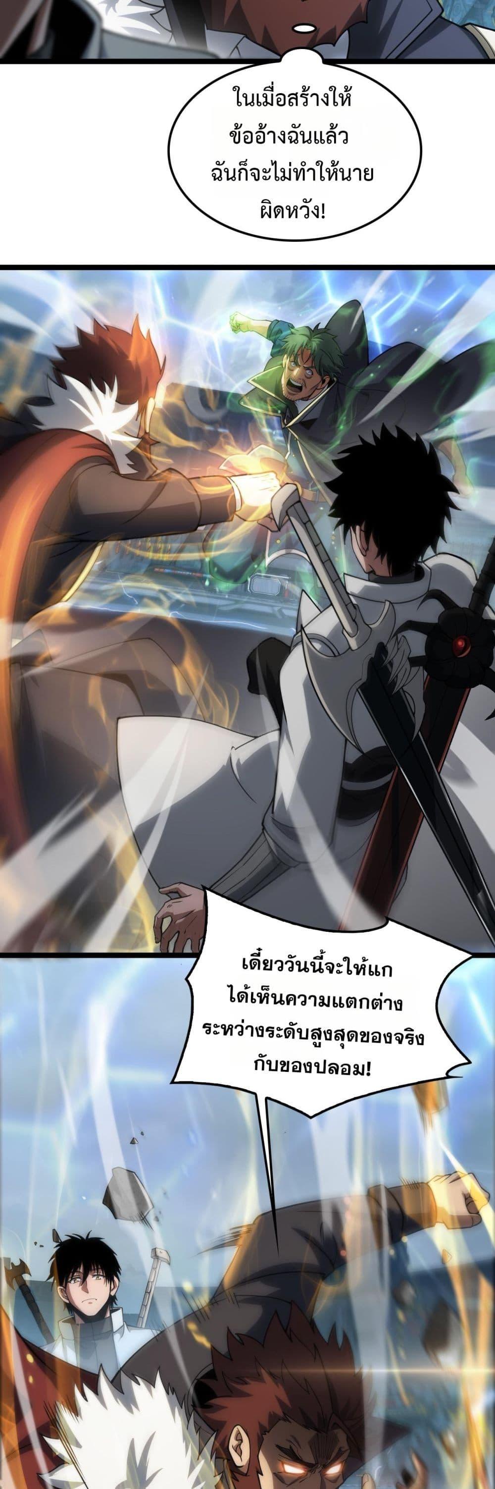Manga-lc-com อ่านมังงะ อ่านการ์ตูน ออนไลน์ ฟรี DoomsdaySword ตอนที่ 1 2 3 4 5 6 7 8 9 10 11 12 13 14 ฟรี ไม่มีโฆษณา Manga-lc - อ่าน มังงะ อ่าน การ์ตูน ออนไลน์ อ่านมังงะ ฟรี