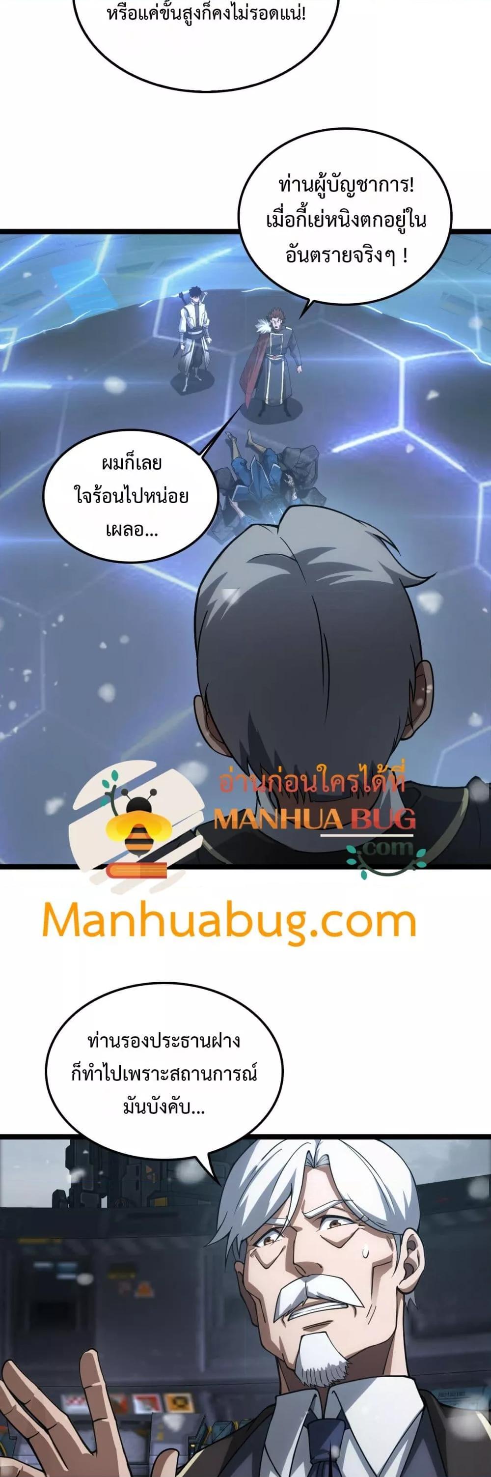 Manga-lc-com อ่านมังงะ อ่านการ์ตูน ออนไลน์ ฟรี DoomsdaySword ตอนที่ 1 2 3 4 5 6 7 8 9 10 11 12 13 14 ฟรี ไม่มีโฆษณา Manga-lc - อ่าน มังงะ อ่าน การ์ตูน ออนไลน์ อ่านมังงะ ฟรี