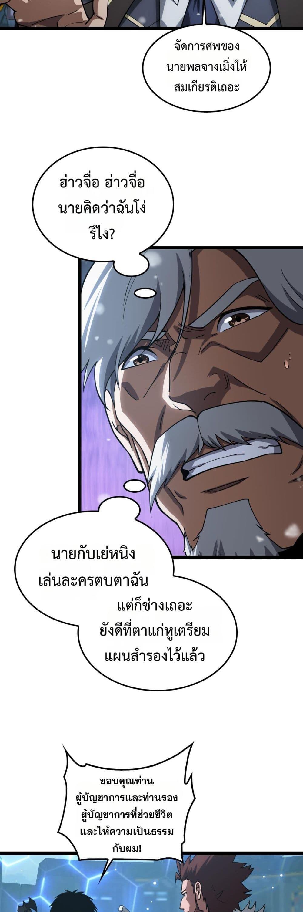 Manga-lc-com อ่านมังงะ อ่านการ์ตูน ออนไลน์ ฟรี DoomsdaySword ตอนที่ 1 2 3 4 5 6 7 8 9 10 11 12 13 14 ฟรี ไม่มีโฆษณา Manga-lc - อ่าน มังงะ อ่าน การ์ตูน ออนไลน์ อ่านมังงะ ฟรี