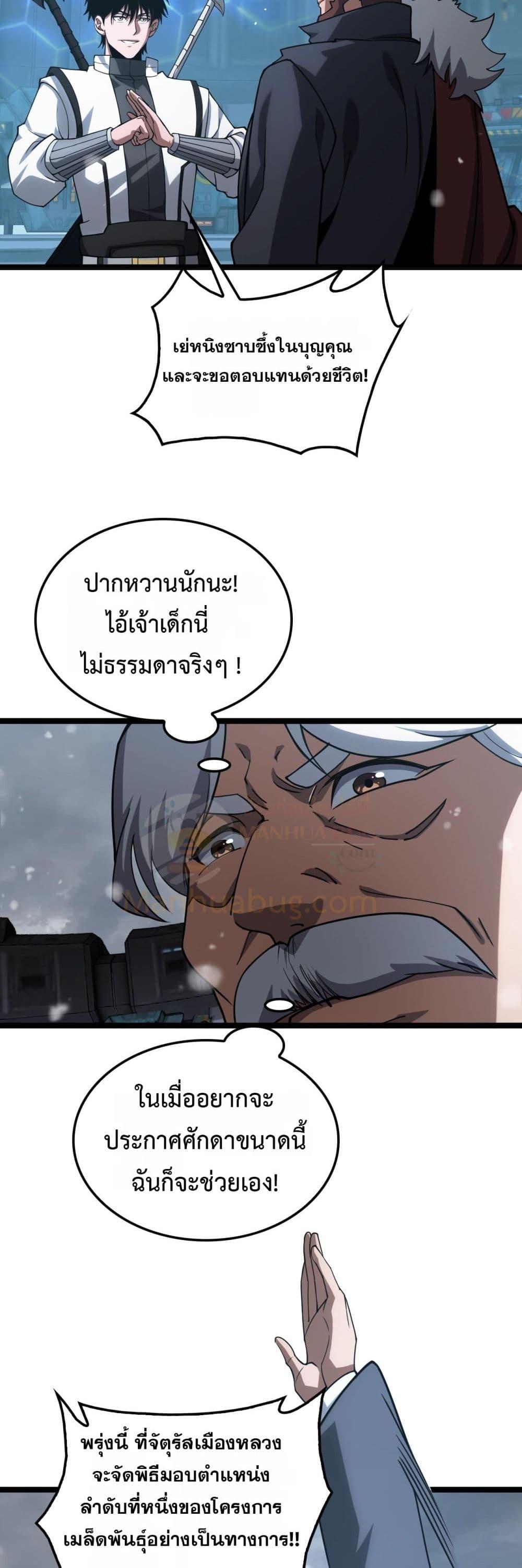 Manga-lc-com อ่านมังงะ อ่านการ์ตูน ออนไลน์ ฟรี DoomsdaySword ตอนที่ 1 2 3 4 5 6 7 8 9 10 11 12 13 14 ฟรี ไม่มีโฆษณา Manga-lc - อ่าน มังงะ อ่าน การ์ตูน ออนไลน์ อ่านมังงะ ฟรี