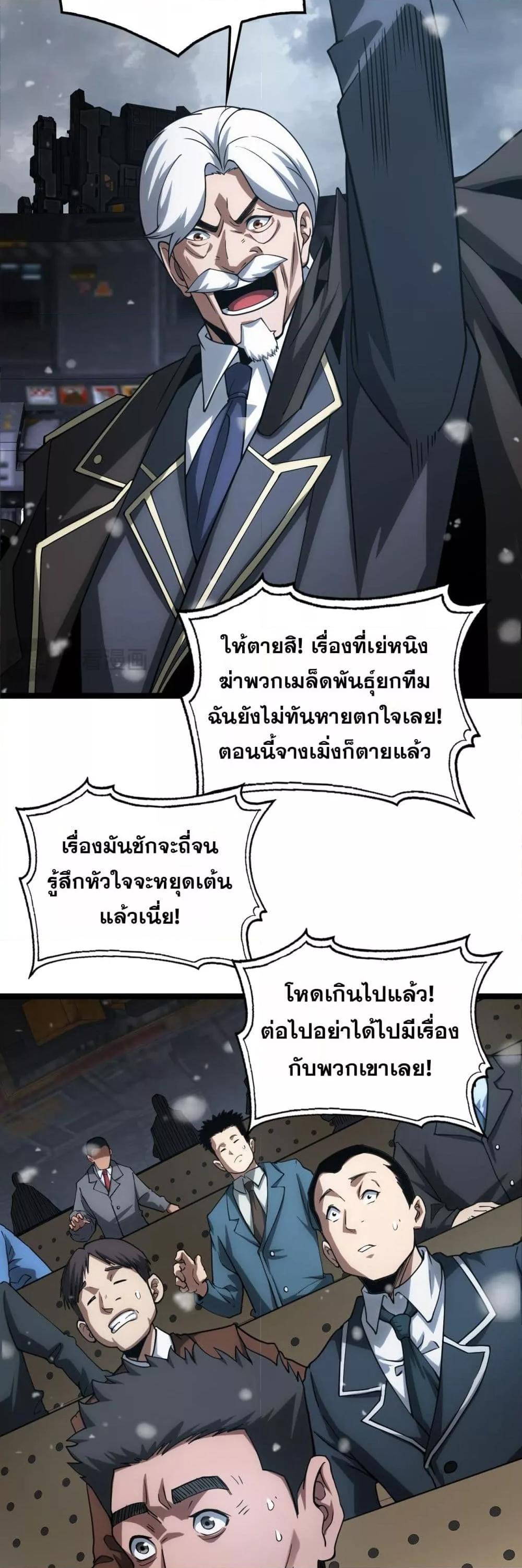 Manga-lc-com อ่านมังงะ อ่านการ์ตูน ออนไลน์ ฟรี DoomsdaySword ตอนที่ 1 2 3 4 5 6 7 8 9 10 11 12 13 14 ฟรี ไม่มีโฆษณา Manga-lc - อ่าน มังงะ อ่าน การ์ตูน ออนไลน์ อ่านมังงะ ฟรี