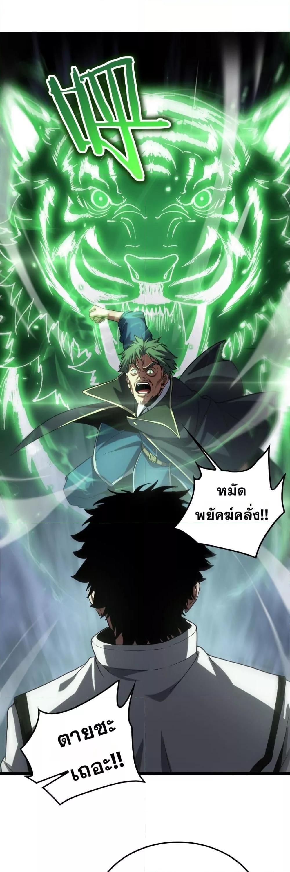 Manga-lc-com อ่านมังงะ อ่านการ์ตูน ออนไลน์ ฟรี DoomsdaySword ตอนที่ 1 2 3 4 5 6 7 8 9 10 11 12 13 14 ฟรี ไม่มีโฆษณา Manga-lc - อ่าน มังงะ อ่าน การ์ตูน ออนไลน์ อ่านมังงะ ฟรี