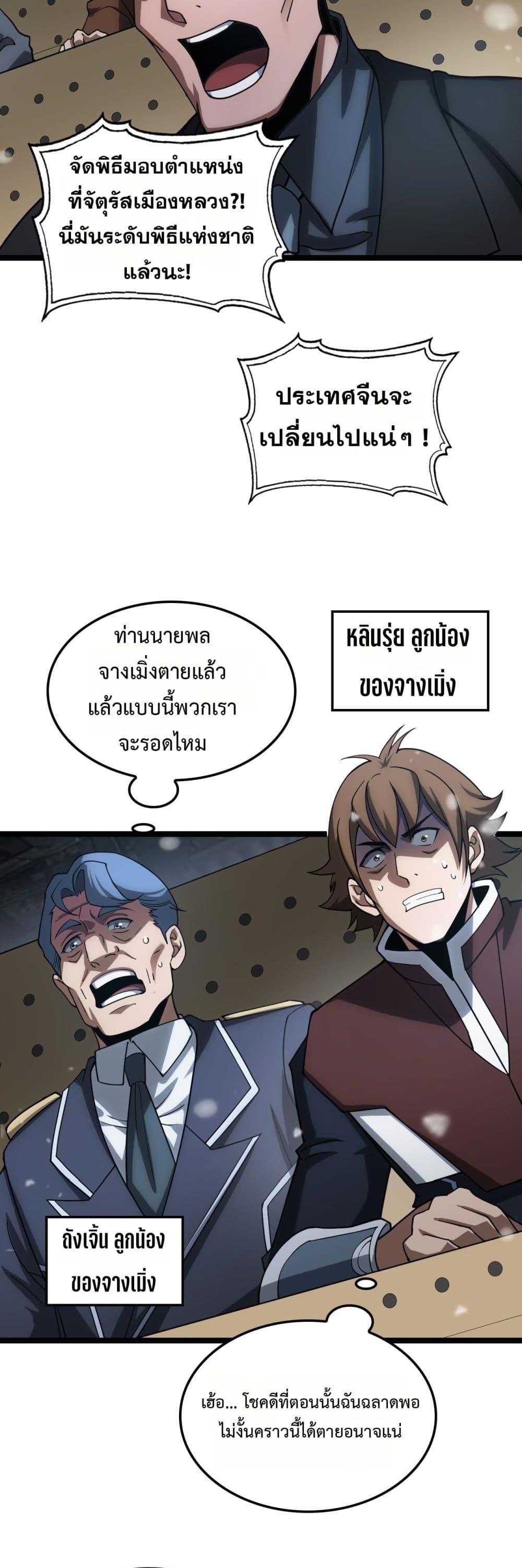 Manga-lc-com อ่านมังงะ อ่านการ์ตูน ออนไลน์ ฟรี DoomsdaySword ตอนที่ 1 2 3 4 5 6 7 8 9 10 11 12 13 14 ฟรี ไม่มีโฆษณา Manga-lc - อ่าน มังงะ อ่าน การ์ตูน ออนไลน์ อ่านมังงะ ฟรี