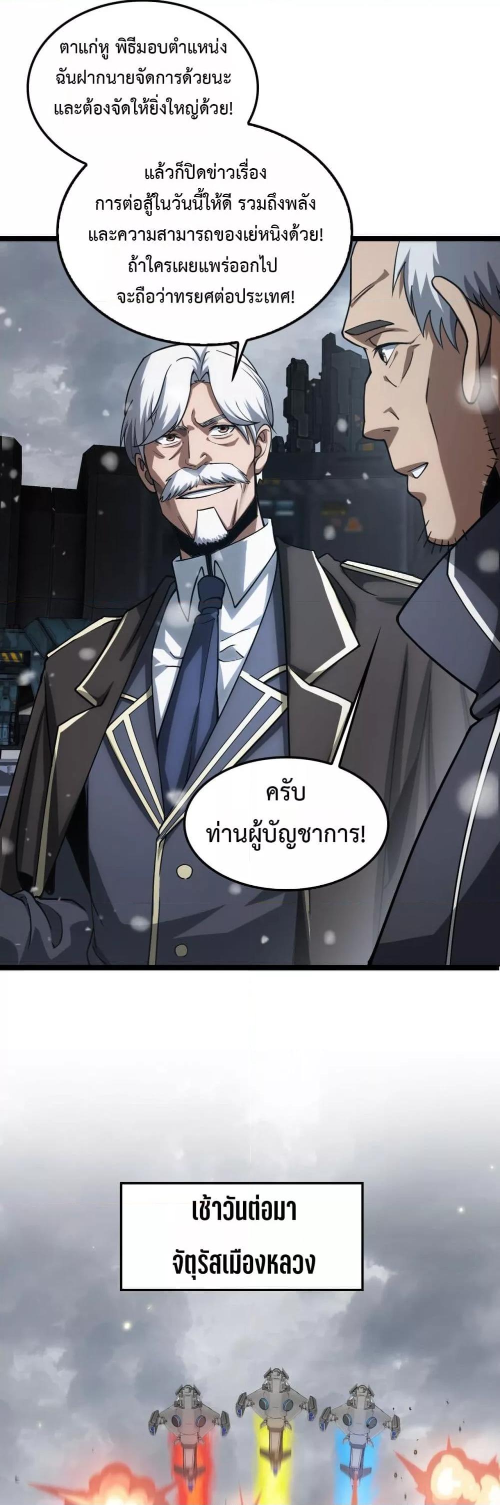 Manga-lc-com อ่านมังงะ อ่านการ์ตูน ออนไลน์ ฟรี DoomsdaySword ตอนที่ 1 2 3 4 5 6 7 8 9 10 11 12 13 14 ฟรี ไม่มีโฆษณา Manga-lc - อ่าน มังงะ อ่าน การ์ตูน ออนไลน์ อ่านมังงะ ฟรี