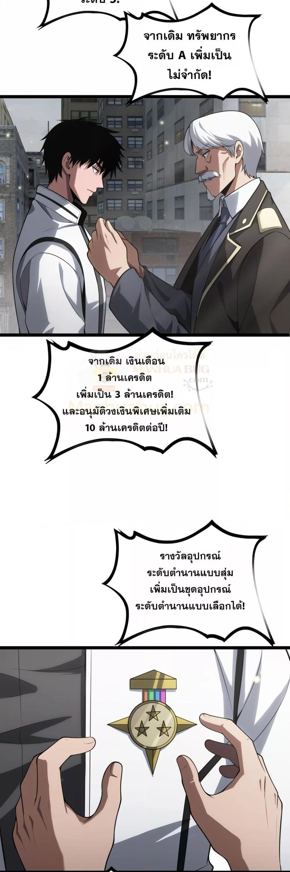Manga-lc-com อ่านมังงะ อ่านการ์ตูน ออนไลน์ ฟรี DoomsdaySword ตอนที่ 1 2 3 4 5 6 7 8 9 10 11 12 13 14 ฟรี ไม่มีโฆษณา Manga-lc - อ่าน มังงะ อ่าน การ์ตูน ออนไลน์ อ่านมังงะ ฟรี