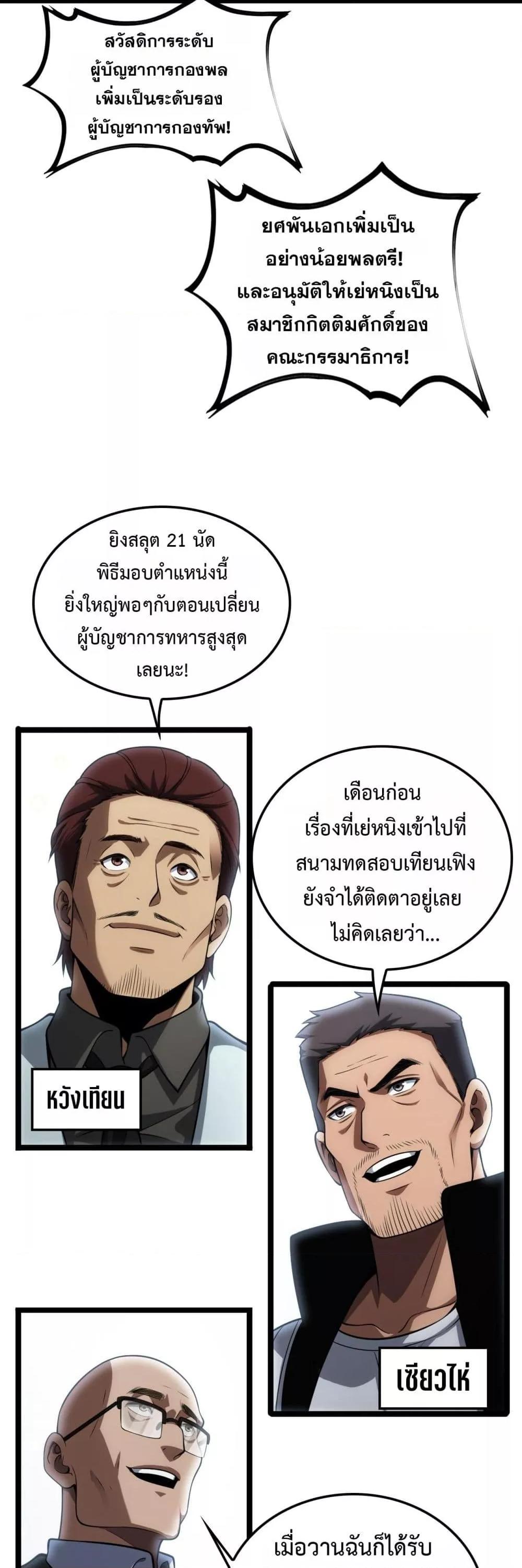 Manga-lc-com อ่านมังงะ อ่านการ์ตูน ออนไลน์ ฟรี DoomsdaySword ตอนที่ 1 2 3 4 5 6 7 8 9 10 11 12 13 14 ฟรี ไม่มีโฆษณา Manga-lc - อ่าน มังงะ อ่าน การ์ตูน ออนไลน์ อ่านมังงะ ฟรี