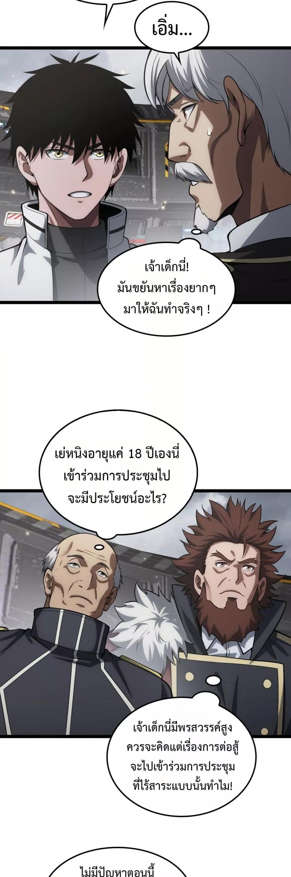 Manga-lc-com อ่านมังงะ อ่านการ์ตูน ออนไลน์ ฟรี DoomsdaySword ตอนที่ 1 2 3 4 5 6 7 8 9 10 11 12 13 14 ฟรี ไม่มีโฆษณา Manga-lc - อ่าน มังงะ อ่าน การ์ตูน ออนไลน์ อ่านมังงะ ฟรี