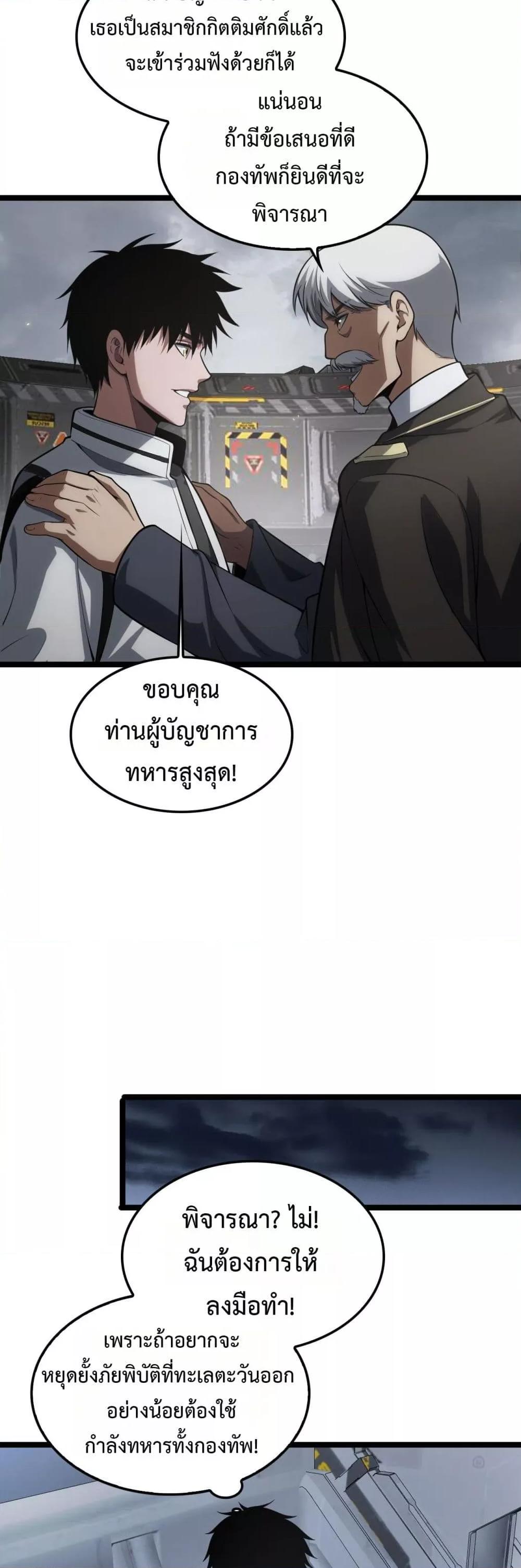 Manga-lc-com อ่านมังงะ อ่านการ์ตูน ออนไลน์ ฟรี DoomsdaySword ตอนที่ 1 2 3 4 5 6 7 8 9 10 11 12 13 14 ฟรี ไม่มีโฆษณา Manga-lc - อ่าน มังงะ อ่าน การ์ตูน ออนไลน์ อ่านมังงะ ฟรี