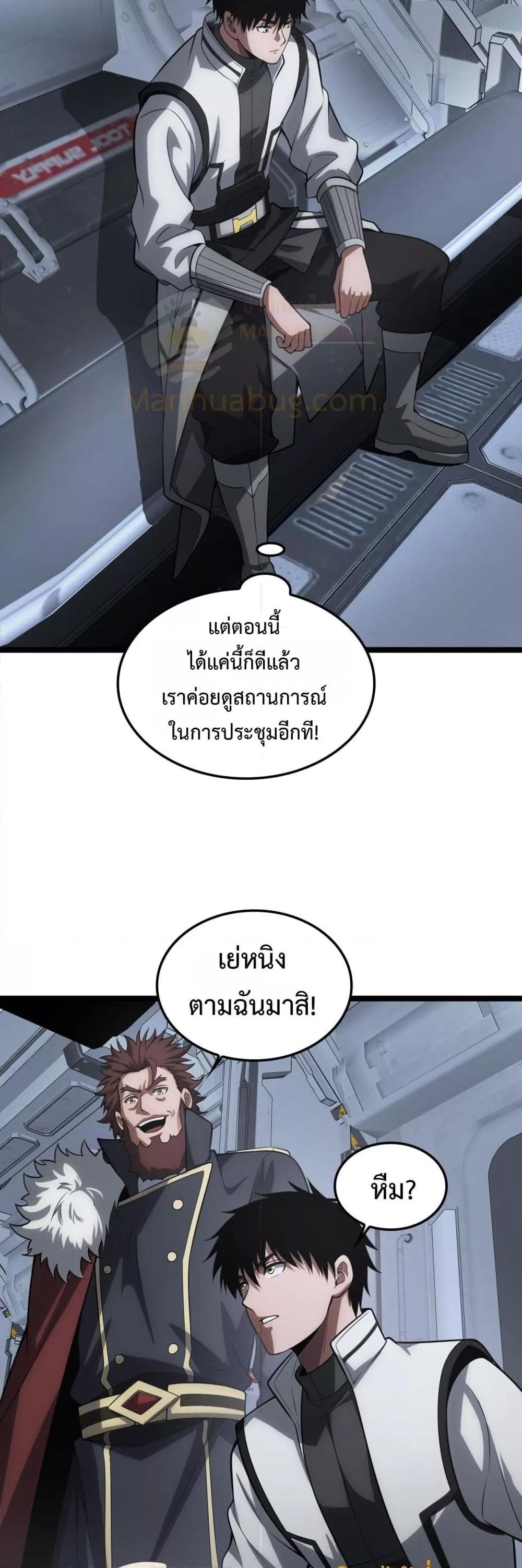 Manga-lc-com อ่านมังงะ อ่านการ์ตูน ออนไลน์ ฟรี DoomsdaySword ตอนที่ 1 2 3 4 5 6 7 8 9 10 11 12 13 14 ฟรี ไม่มีโฆษณา Manga-lc - อ่าน มังงะ อ่าน การ์ตูน ออนไลน์ อ่านมังงะ ฟรี