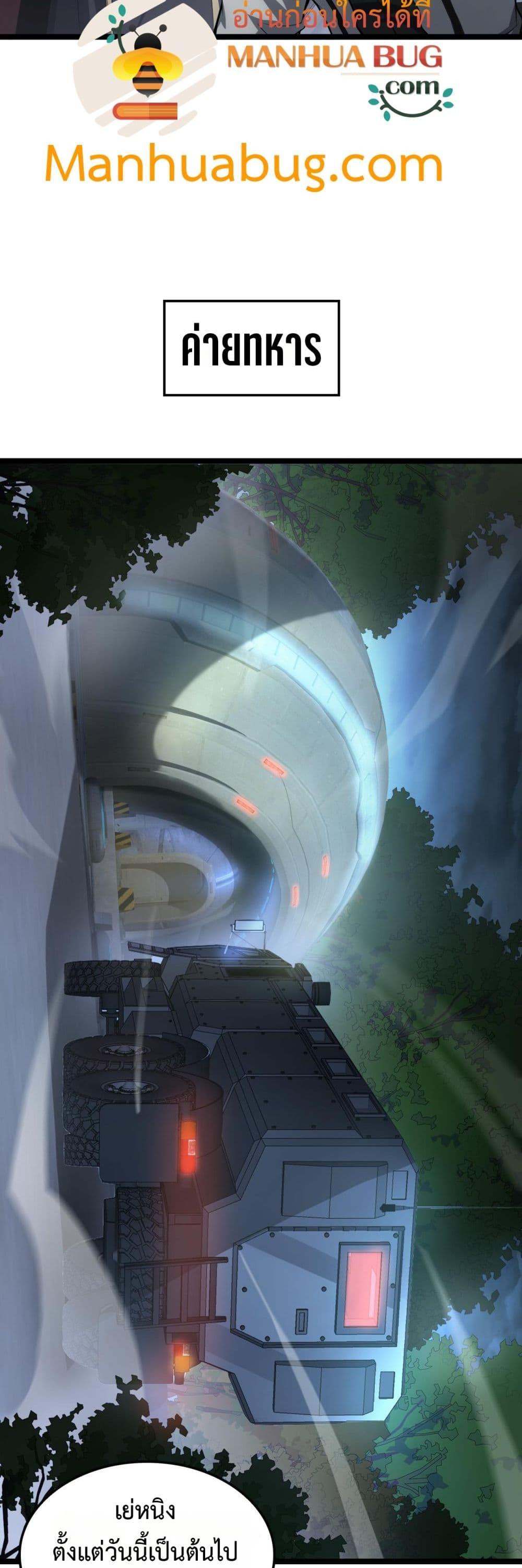 Manga-lc-com อ่านมังงะ อ่านการ์ตูน ออนไลน์ ฟรี DoomsdaySword ตอนที่ 1 2 3 4 5 6 7 8 9 10 11 12 13 14 ฟรี ไม่มีโฆษณา Manga-lc - อ่าน มังงะ อ่าน การ์ตูน ออนไลน์ อ่านมังงะ ฟรี