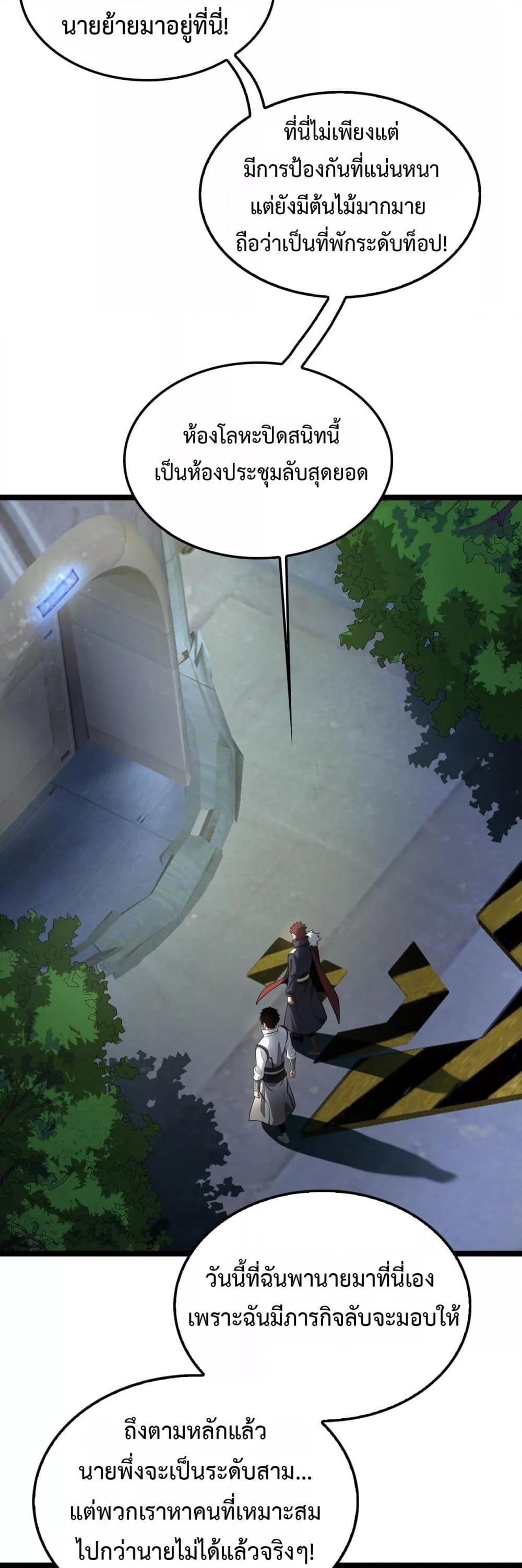 Manga-lc-com อ่านมังงะ อ่านการ์ตูน ออนไลน์ ฟรี DoomsdaySword ตอนที่ 1 2 3 4 5 6 7 8 9 10 11 12 13 14 ฟรี ไม่มีโฆษณา Manga-lc - อ่าน มังงะ อ่าน การ์ตูน ออนไลน์ อ่านมังงะ ฟรี