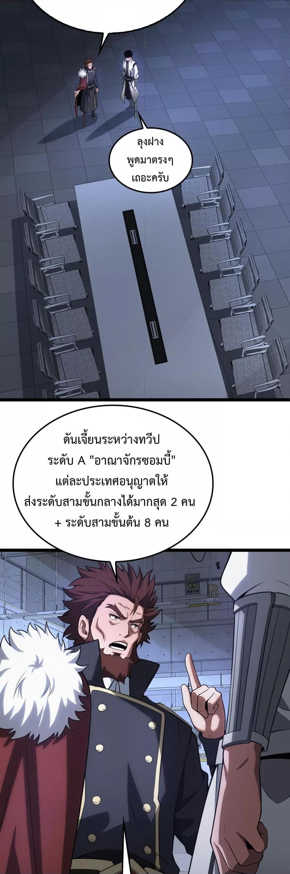Manga-lc-com อ่านมังงะ อ่านการ์ตูน ออนไลน์ ฟรี DoomsdaySword ตอนที่ 1 2 3 4 5 6 7 8 9 10 11 12 13 14 ฟรี ไม่มีโฆษณา Manga-lc - อ่าน มังงะ อ่าน การ์ตูน ออนไลน์ อ่านมังงะ ฟรี