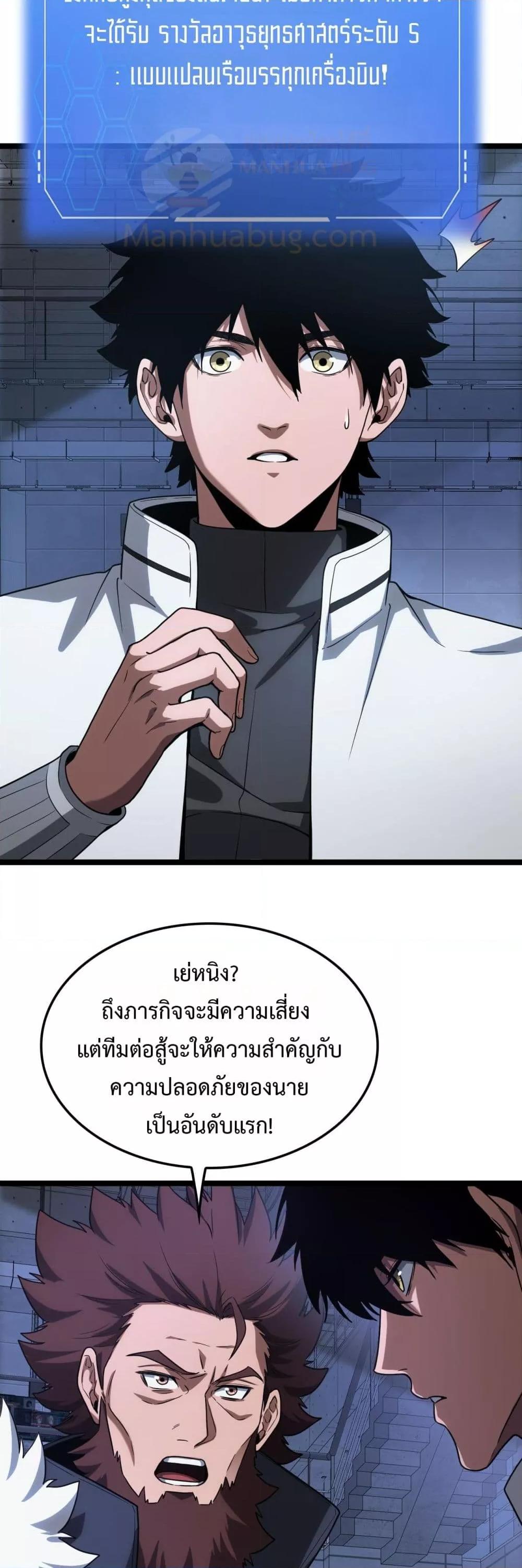 Manga-lc-com อ่านมังงะ อ่านการ์ตูน ออนไลน์ ฟรี DoomsdaySword ตอนที่ 1 2 3 4 5 6 7 8 9 10 11 12 13 14 ฟรี ไม่มีโฆษณา Manga-lc - อ่าน มังงะ อ่าน การ์ตูน ออนไลน์ อ่านมังงะ ฟรี