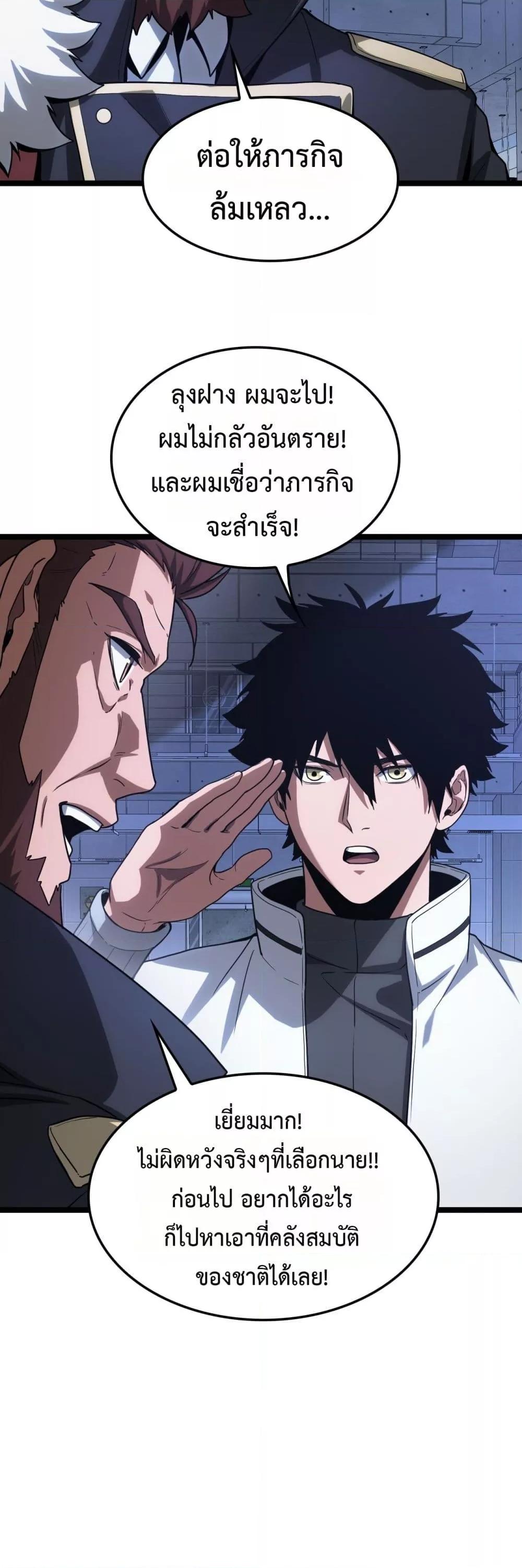 Manga-lc-com อ่านมังงะ อ่านการ์ตูน ออนไลน์ ฟรี DoomsdaySword ตอนที่ 1 2 3 4 5 6 7 8 9 10 11 12 13 14 ฟรี ไม่มีโฆษณา Manga-lc - อ่าน มังงะ อ่าน การ์ตูน ออนไลน์ อ่านมังงะ ฟรี