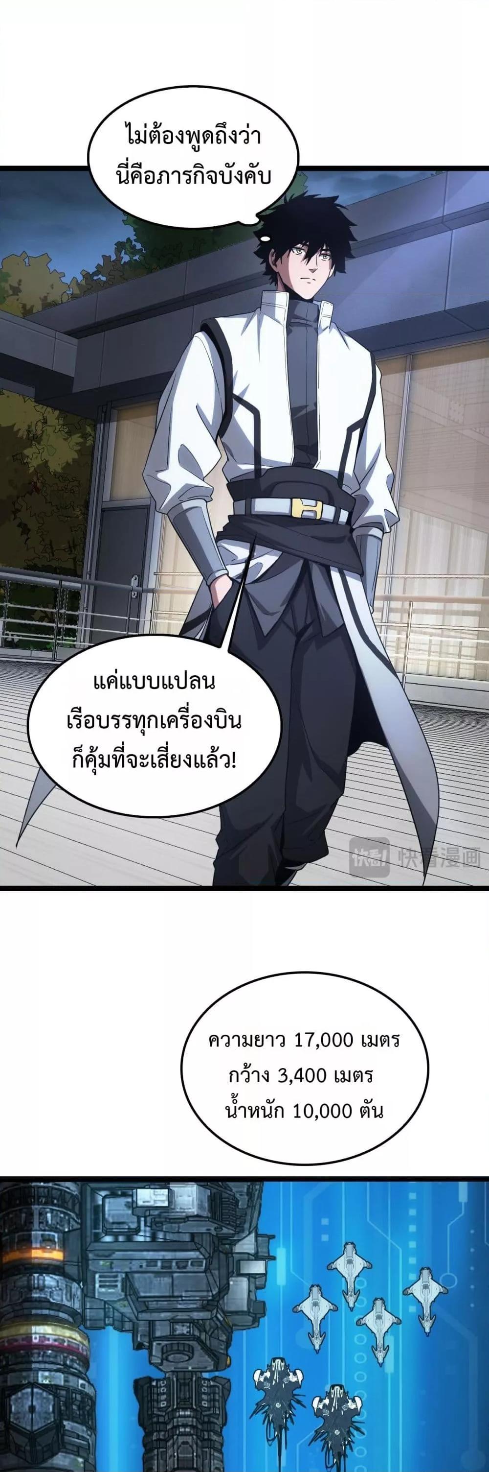 Manga-lc-com อ่านมังงะ อ่านการ์ตูน ออนไลน์ ฟรี DoomsdaySword ตอนที่ 1 2 3 4 5 6 7 8 9 10 11 12 13 14 ฟรี ไม่มีโฆษณา Manga-lc - อ่าน มังงะ อ่าน การ์ตูน ออนไลน์ อ่านมังงะ ฟรี