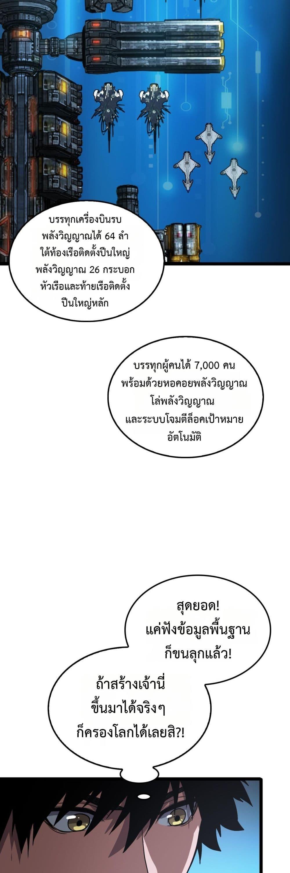 Manga-lc-com อ่านมังงะ อ่านการ์ตูน ออนไลน์ ฟรี DoomsdaySword ตอนที่ 1 2 3 4 5 6 7 8 9 10 11 12 13 14 ฟรี ไม่มีโฆษณา Manga-lc - อ่าน มังงะ อ่าน การ์ตูน ออนไลน์ อ่านมังงะ ฟรี