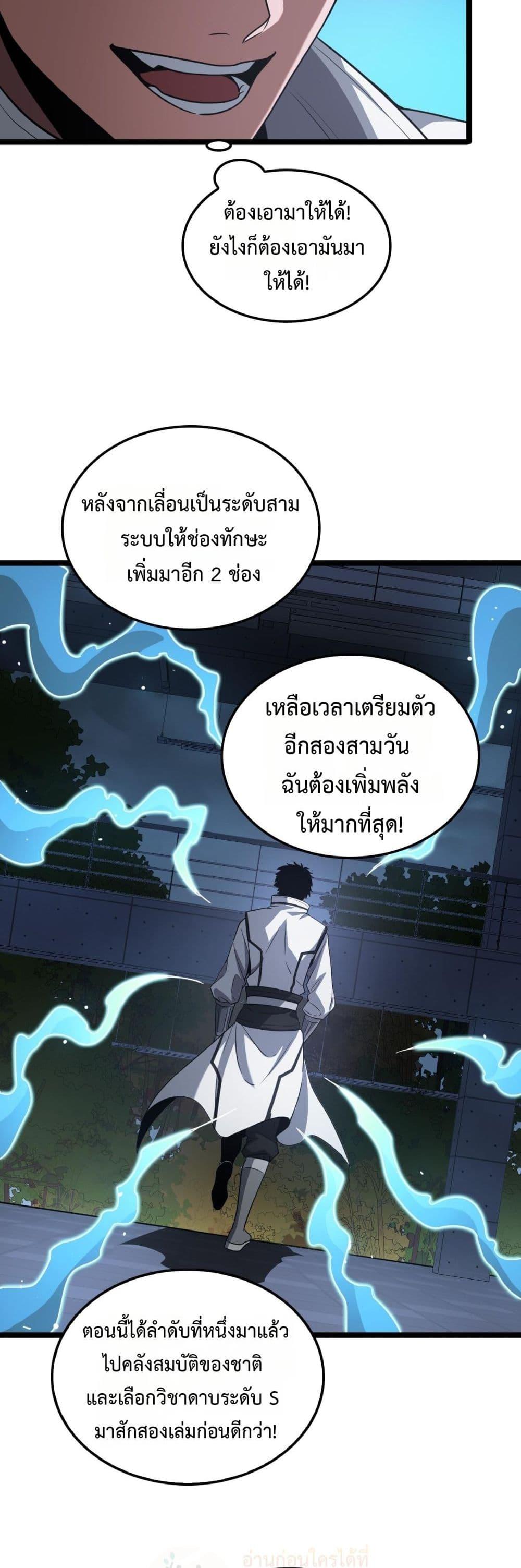Manga-lc-com อ่านมังงะ อ่านการ์ตูน ออนไลน์ ฟรี DoomsdaySword ตอนที่ 1 2 3 4 5 6 7 8 9 10 11 12 13 14 ฟรี ไม่มีโฆษณา Manga-lc - อ่าน มังงะ อ่าน การ์ตูน ออนไลน์ อ่านมังงะ ฟรี