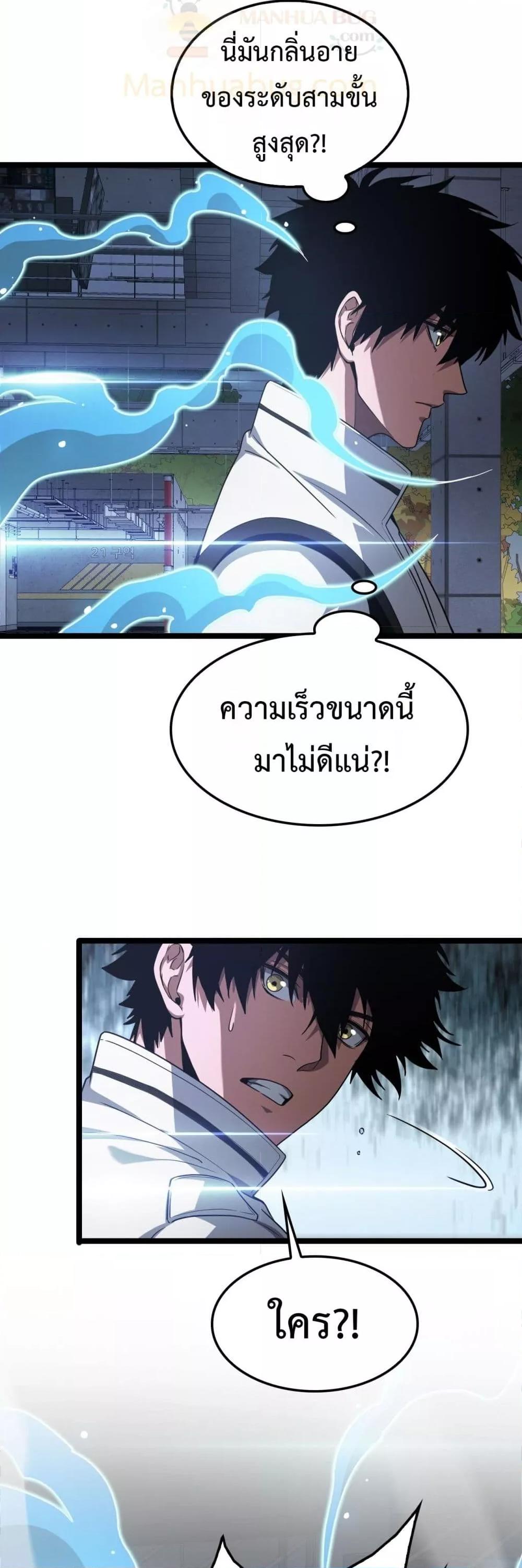 Manga-lc-com อ่านมังงะ อ่านการ์ตูน ออนไลน์ ฟรี DoomsdaySword ตอนที่ 1 2 3 4 5 6 7 8 9 10 11 12 13 14 ฟรี ไม่มีโฆษณา Manga-lc - อ่าน มังงะ อ่าน การ์ตูน ออนไลน์ อ่านมังงะ ฟรี