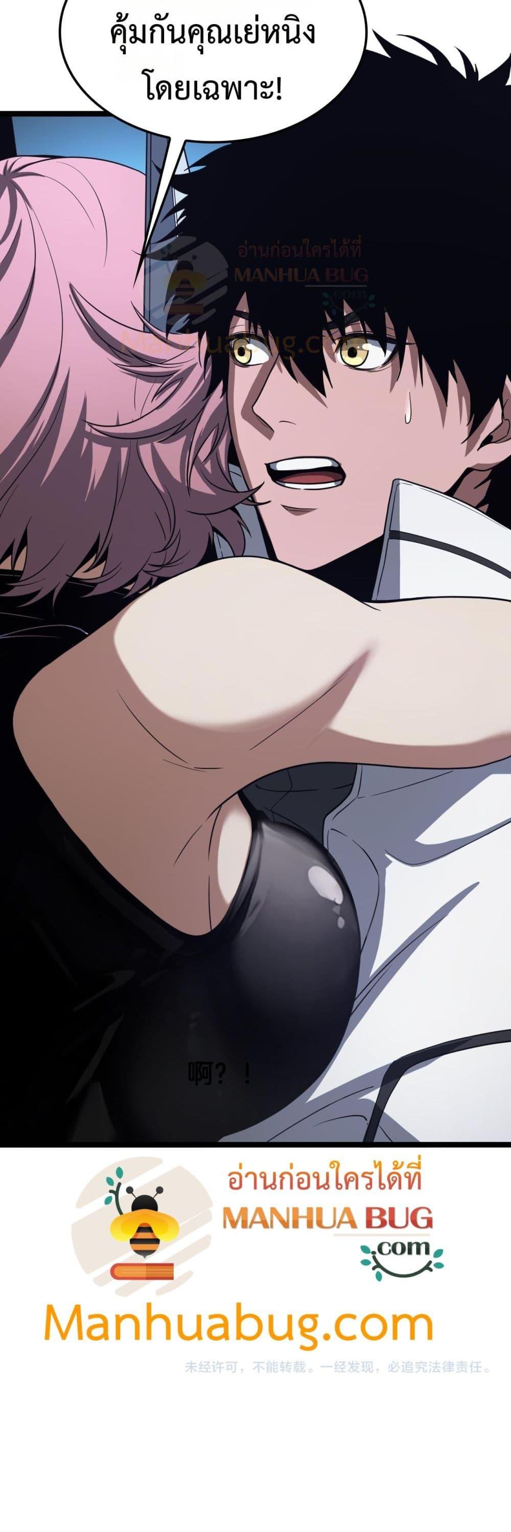 Manga-lc-com อ่านมังงะ อ่านการ์ตูน ออนไลน์ ฟรี DoomsdaySword ตอนที่ 1 2 3 4 5 6 7 8 9 10 11 12 13 14 ฟรี ไม่มีโฆษณา Manga-lc - อ่าน มังงะ อ่าน การ์ตูน ออนไลน์ อ่านมังงะ ฟรี