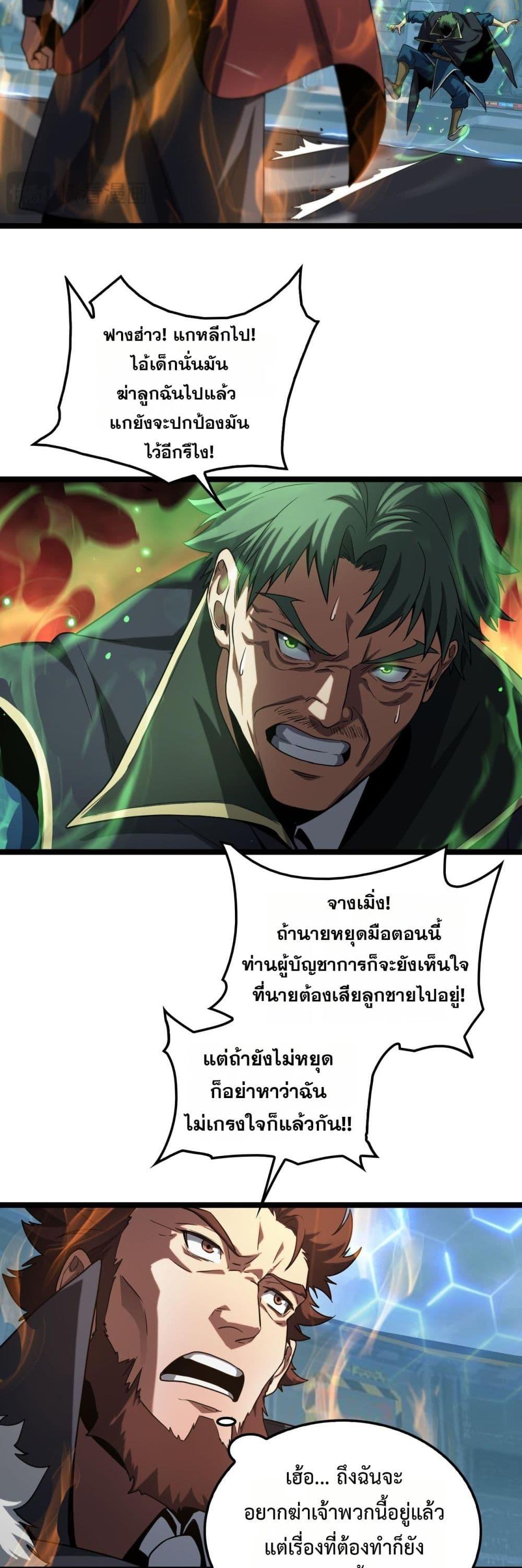 Manga-lc-com อ่านมังงะ อ่านการ์ตูน ออนไลน์ ฟรี DoomsdaySword ตอนที่ 1 2 3 4 5 6 7 8 9 10 11 12 13 14 ฟรี ไม่มีโฆษณา Manga-lc - อ่าน มังงะ อ่าน การ์ตูน ออนไลน์ อ่านมังงะ ฟรี