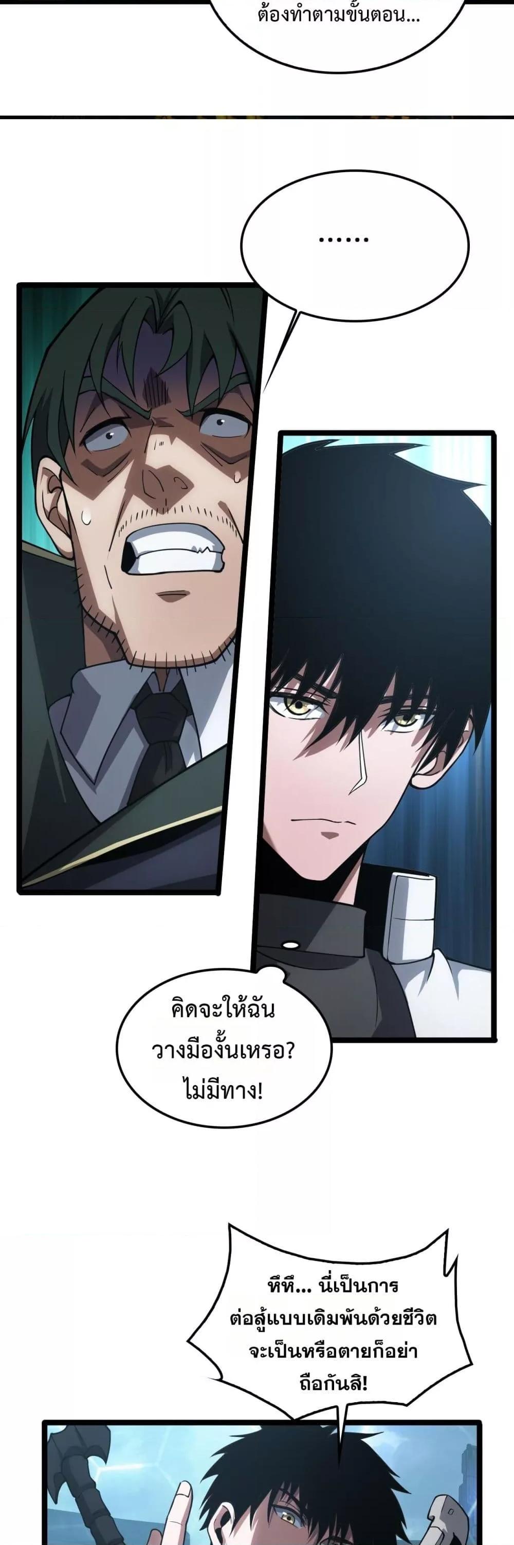 Manga-lc-com อ่านมังงะ อ่านการ์ตูน ออนไลน์ ฟรี DoomsdaySword ตอนที่ 1 2 3 4 5 6 7 8 9 10 11 12 13 14 ฟรี ไม่มีโฆษณา Manga-lc - อ่าน มังงะ อ่าน การ์ตูน ออนไลน์ อ่านมังงะ ฟรี