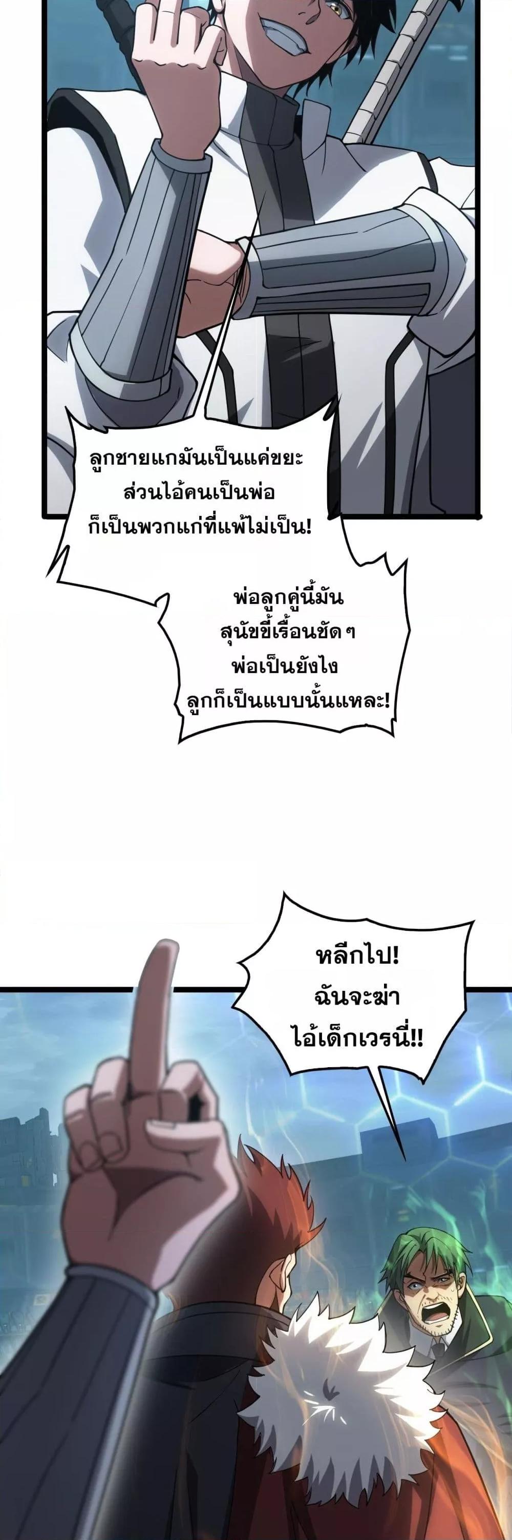 Manga-lc-com อ่านมังงะ อ่านการ์ตูน ออนไลน์ ฟรี DoomsdaySword ตอนที่ 1 2 3 4 5 6 7 8 9 10 11 12 13 14 ฟรี ไม่มีโฆษณา Manga-lc - อ่าน มังงะ อ่าน การ์ตูน ออนไลน์ อ่านมังงะ ฟรี