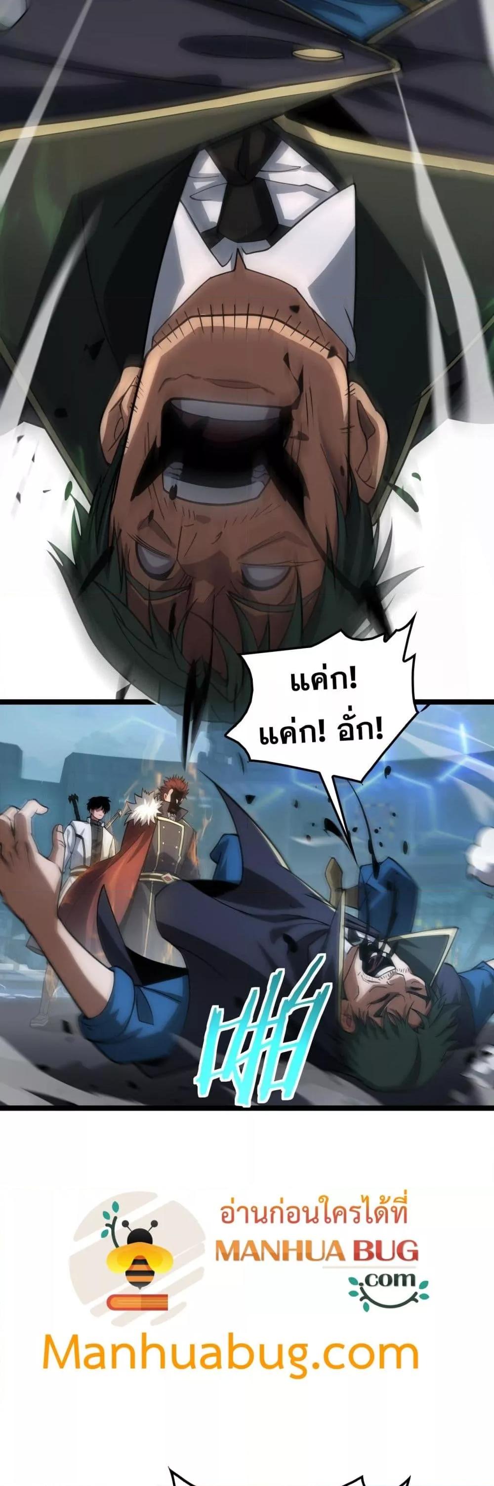 Manga-lc-com อ่านมังงะ อ่านการ์ตูน ออนไลน์ ฟรี DoomsdaySword ตอนที่ 1 2 3 4 5 6 7 8 9 10 11 12 13 14 ฟรี ไม่มีโฆษณา Manga-lc - อ่าน มังงะ อ่าน การ์ตูน ออนไลน์ อ่านมังงะ ฟรี