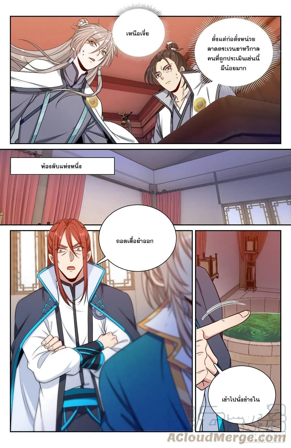 Manga-lc-com อ่านมังงะ อ่านการ์ตูน ออนไลน์ ฟรี Nightwatcher ตอนที่ 1 2 3 4 5 6 7 8 9 10 11 12 13 14 ฟรี ไม่มีโฆษณา Manga-lc - อ่าน มังงะ อ่าน การ์ตูน ออนไลน์ อ่านมังงะ ฟรี