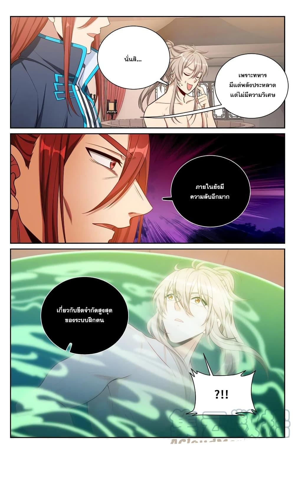 Manga-lc-com อ่านมังงะ อ่านการ์ตูน ออนไลน์ ฟรี Nightwatcher ตอนที่ 1 2 3 4 5 6 7 8 9 10 11 12 13 14 ฟรี ไม่มีโฆษณา Manga-lc - อ่าน มังงะ อ่าน การ์ตูน ออนไลน์ อ่านมังงะ ฟรี