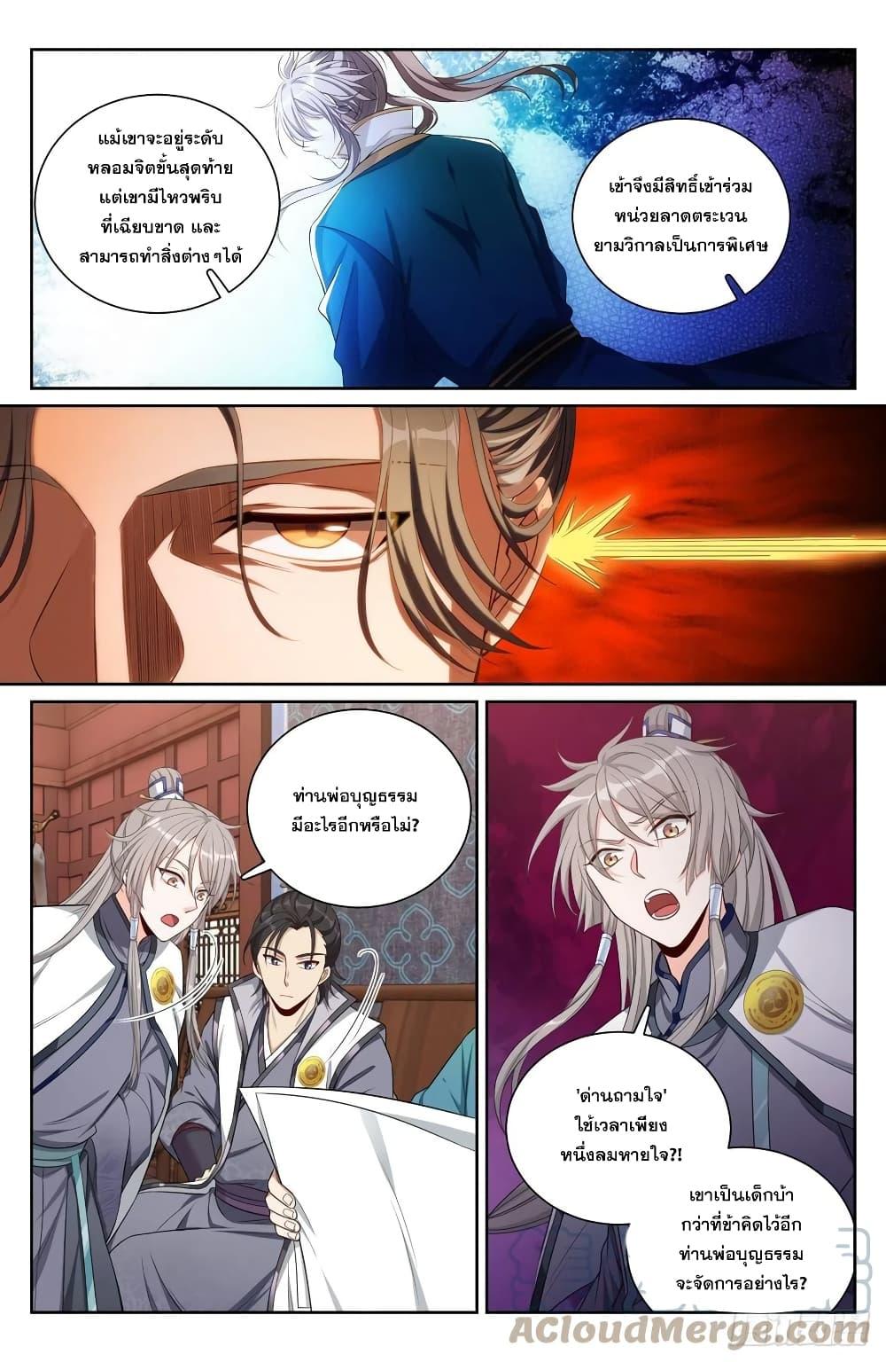 Manga-lc-com อ่านมังงะ อ่านการ์ตูน ออนไลน์ ฟรี Nightwatcher ตอนที่ 1 2 3 4 5 6 7 8 9 10 11 12 13 14 ฟรี ไม่มีโฆษณา Manga-lc - อ่าน มังงะ อ่าน การ์ตูน ออนไลน์ อ่านมังงะ ฟรี