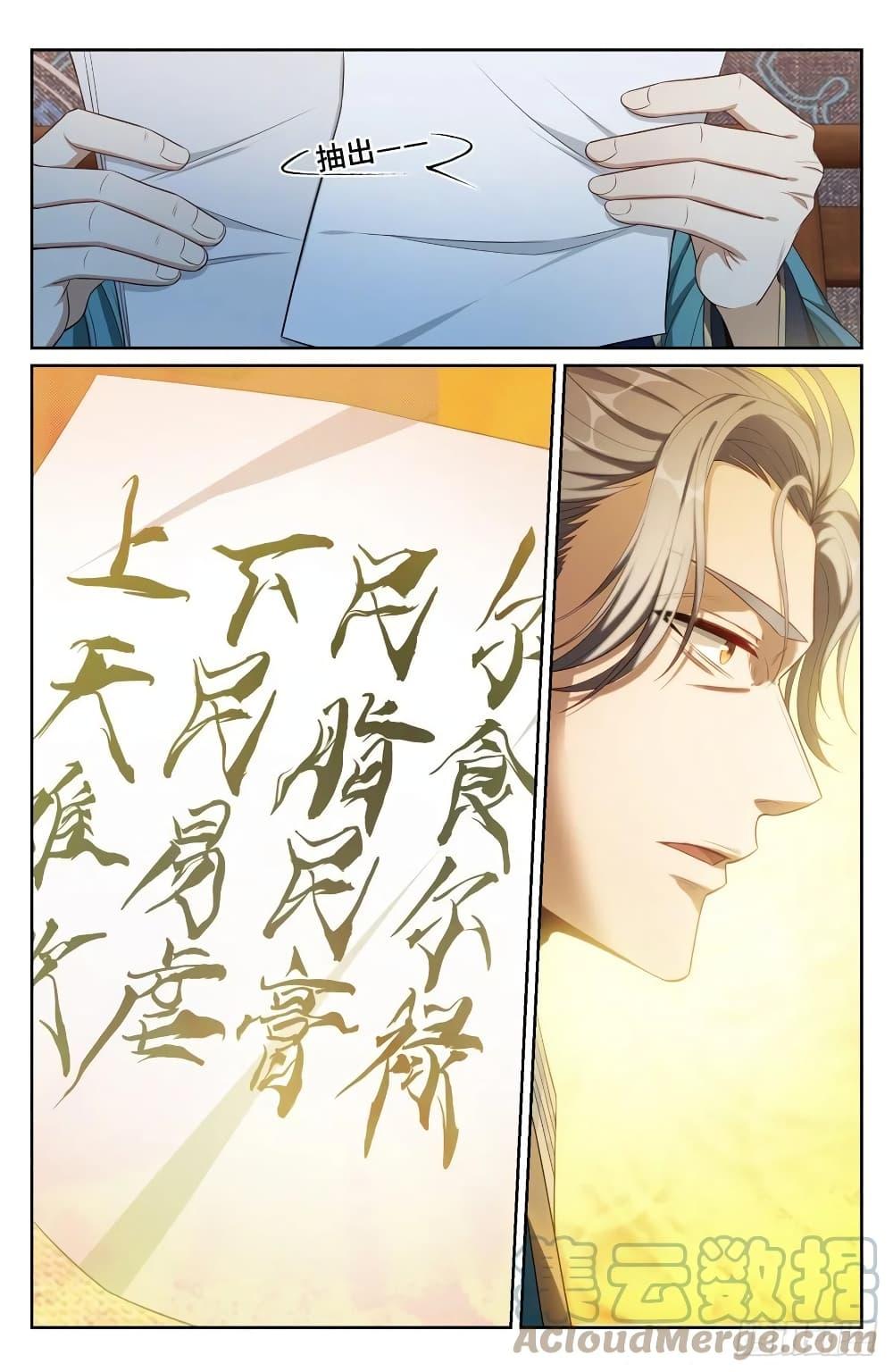 Manga-lc-com อ่านมังงะ อ่านการ์ตูน ออนไลน์ ฟรี Nightwatcher ตอนที่ 1 2 3 4 5 6 7 8 9 10 11 12 13 14 ฟรี ไม่มีโฆษณา Manga-lc - อ่าน มังงะ อ่าน การ์ตูน ออนไลน์ อ่านมังงะ ฟรี