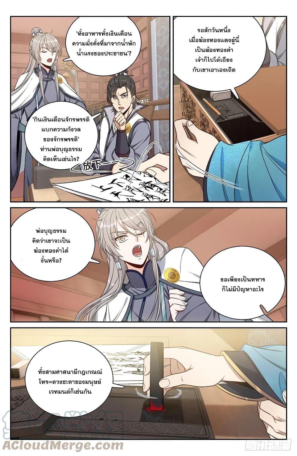 Manga-lc-com อ่านมังงะ อ่านการ์ตูน ออนไลน์ ฟรี Nightwatcher ตอนที่ 1 2 3 4 5 6 7 8 9 10 11 12 13 14 ฟรี ไม่มีโฆษณา Manga-lc - อ่าน มังงะ อ่าน การ์ตูน ออนไลน์ อ่านมังงะ ฟรี